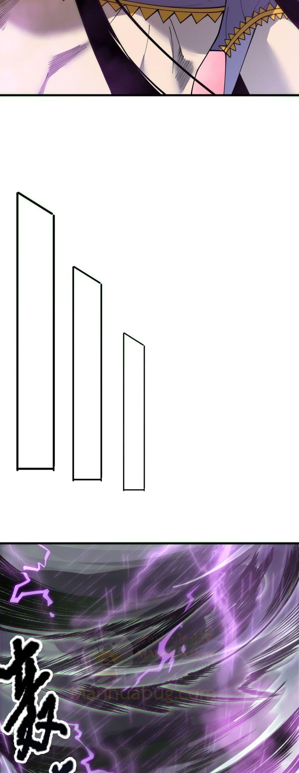 Read Disastrous Necromancer TH Manga Online