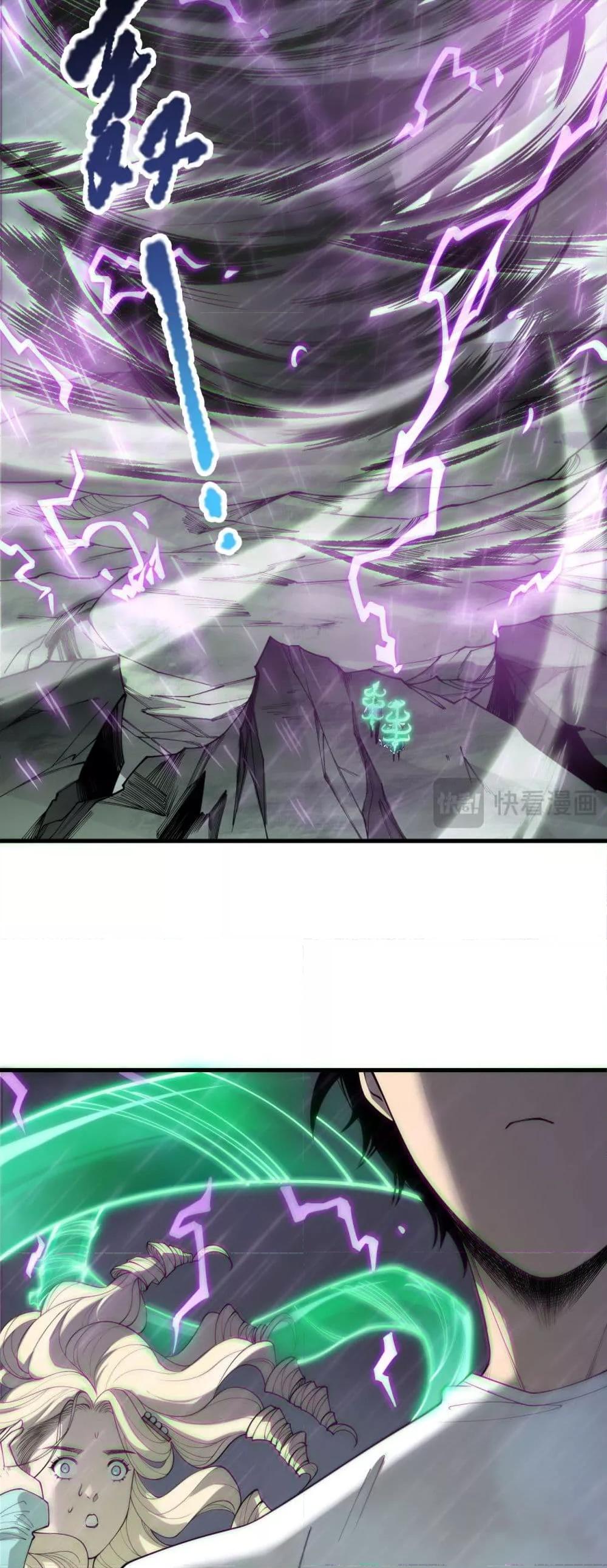 Read Disastrous Necromancer TH Manga Online