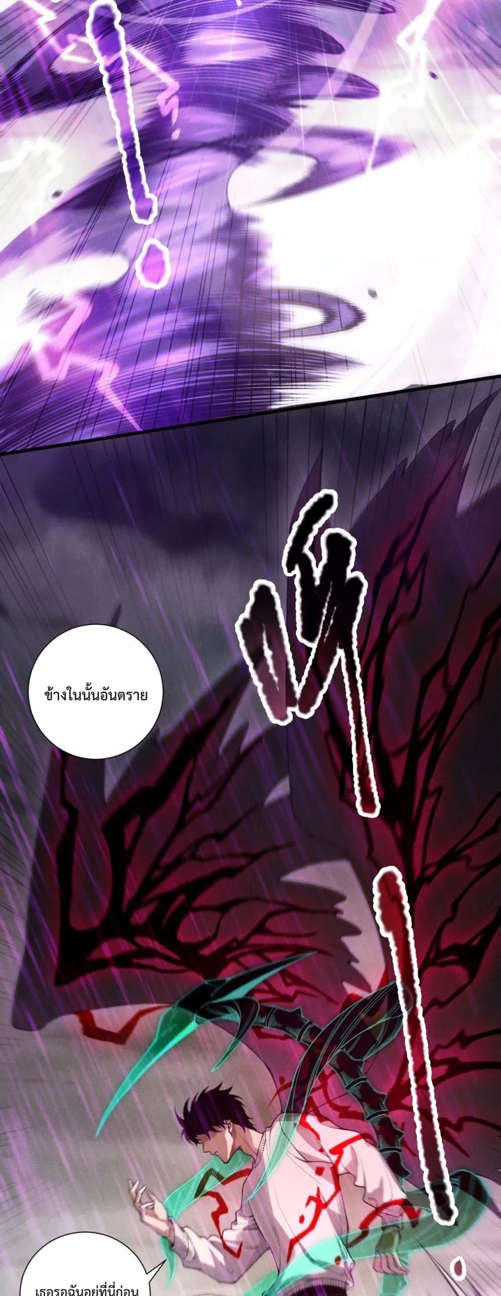 Read Disastrous Necromancer TH Manga Online