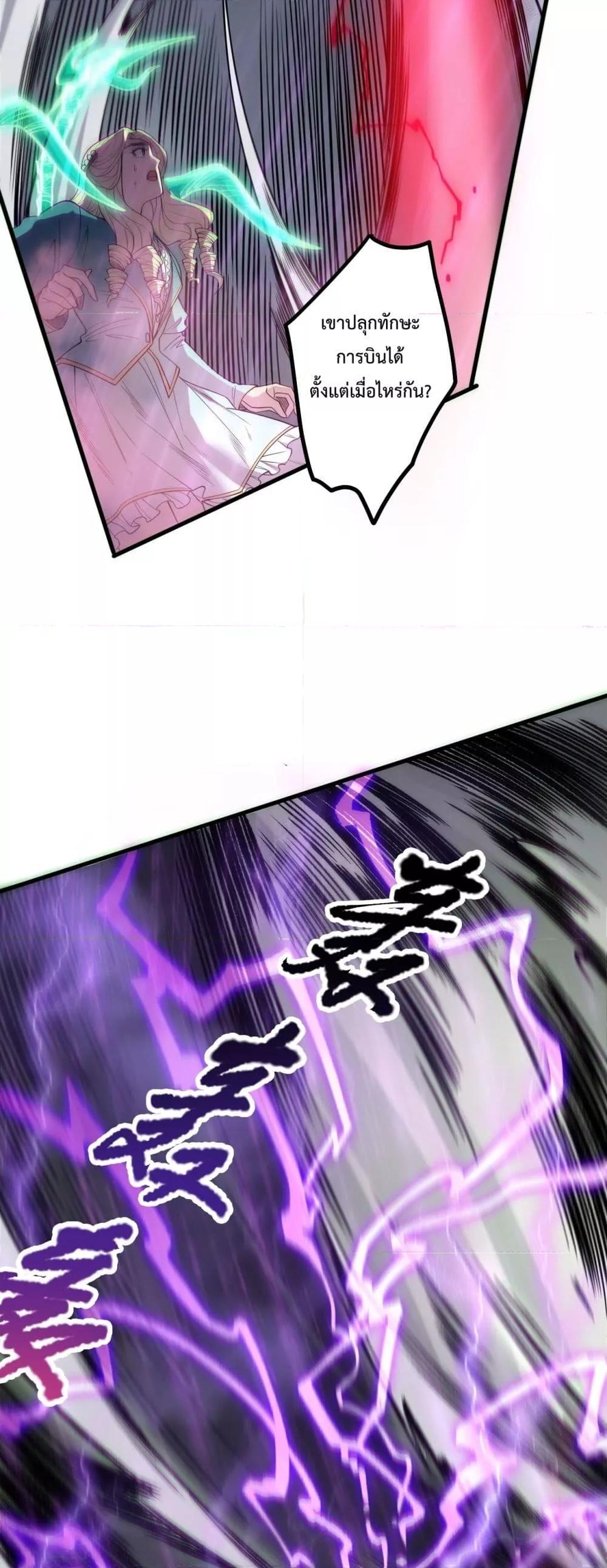 Read Disastrous Necromancer TH Manga Online