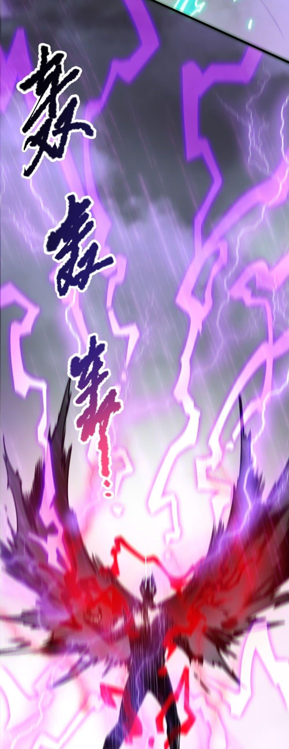 Read Disastrous Necromancer TH Manga Online