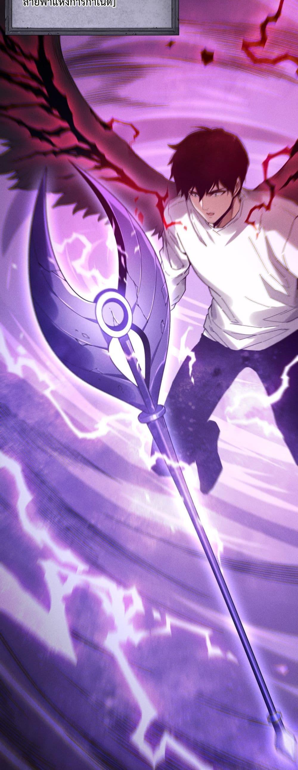 Read Disastrous Necromancer TH Manga Online