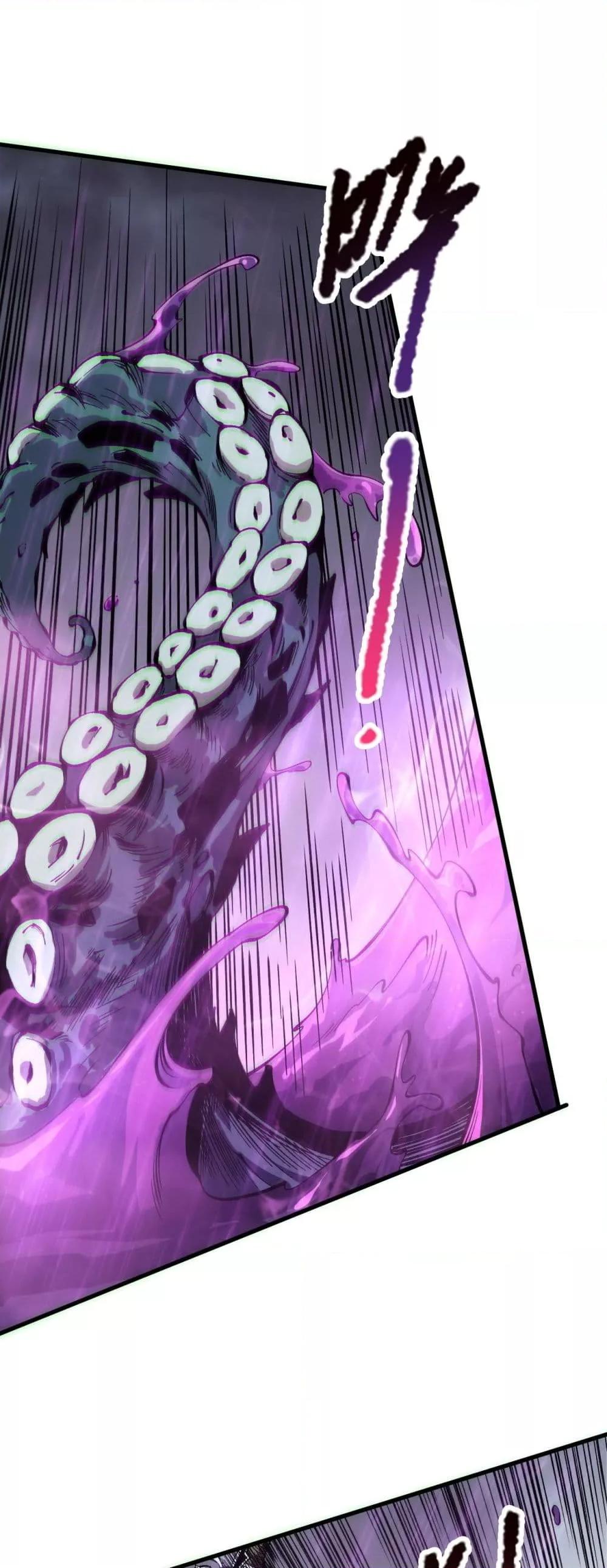 Read Disastrous Necromancer TH Manga Online