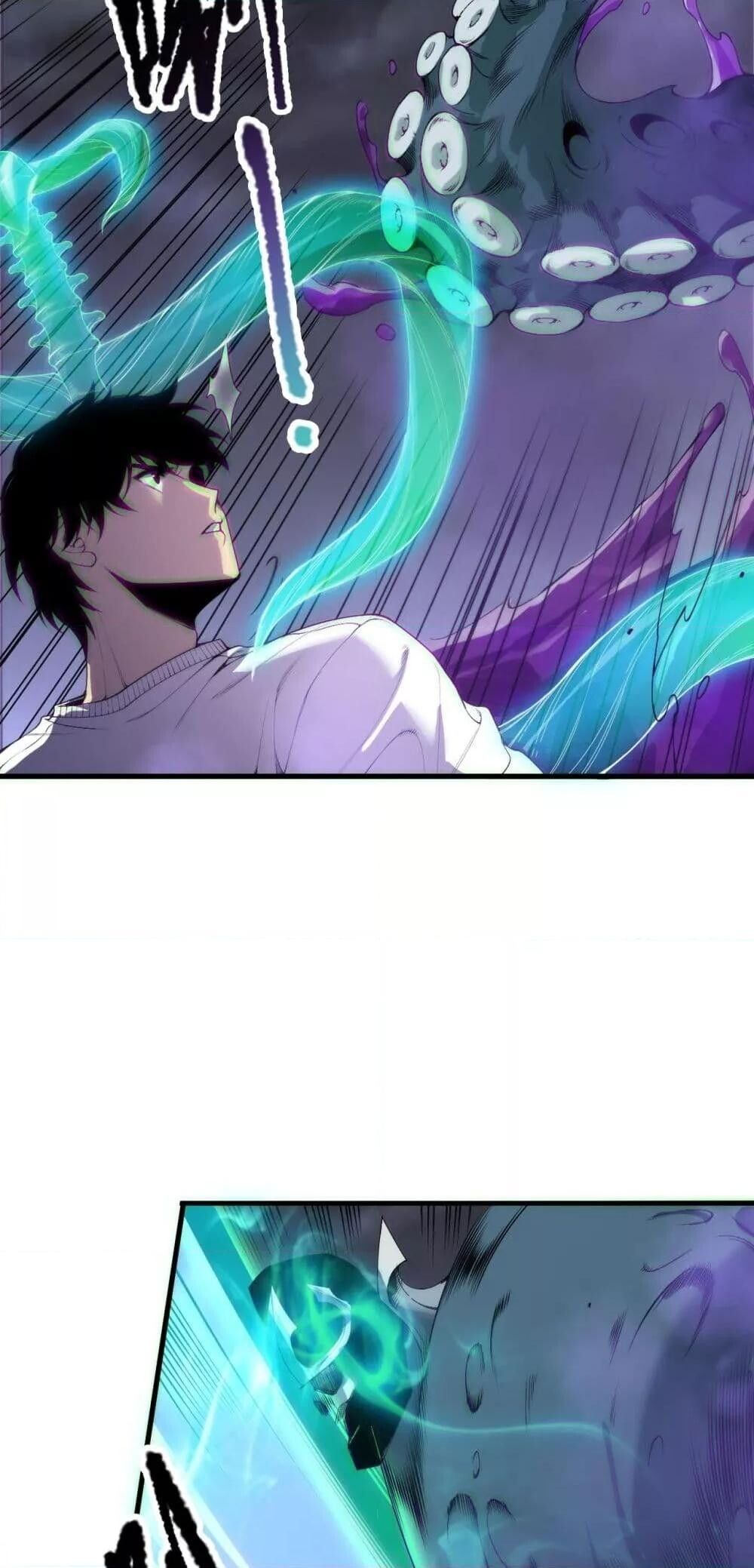 Read Disastrous Necromancer TH Manga Online