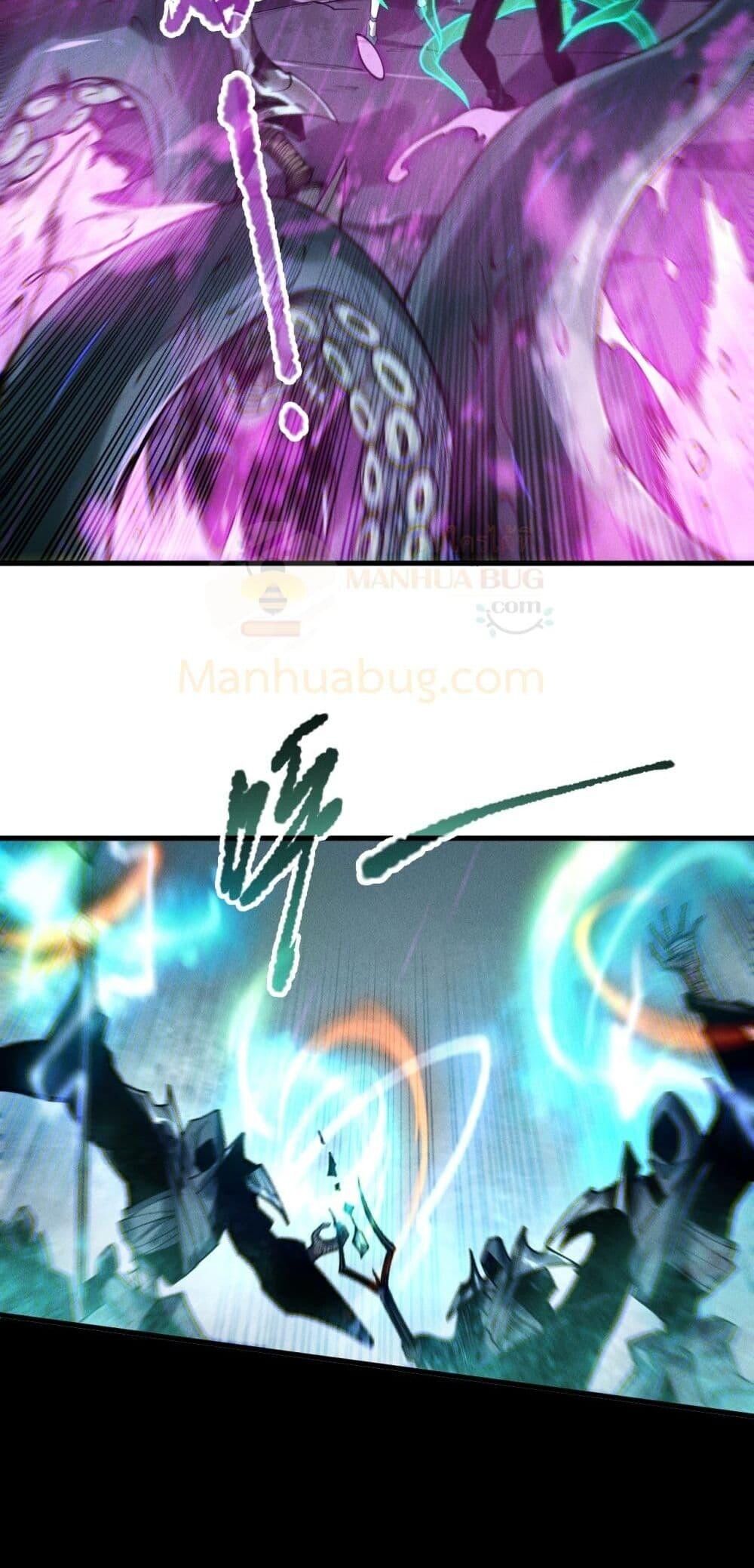 Read Disastrous Necromancer TH Manga Online