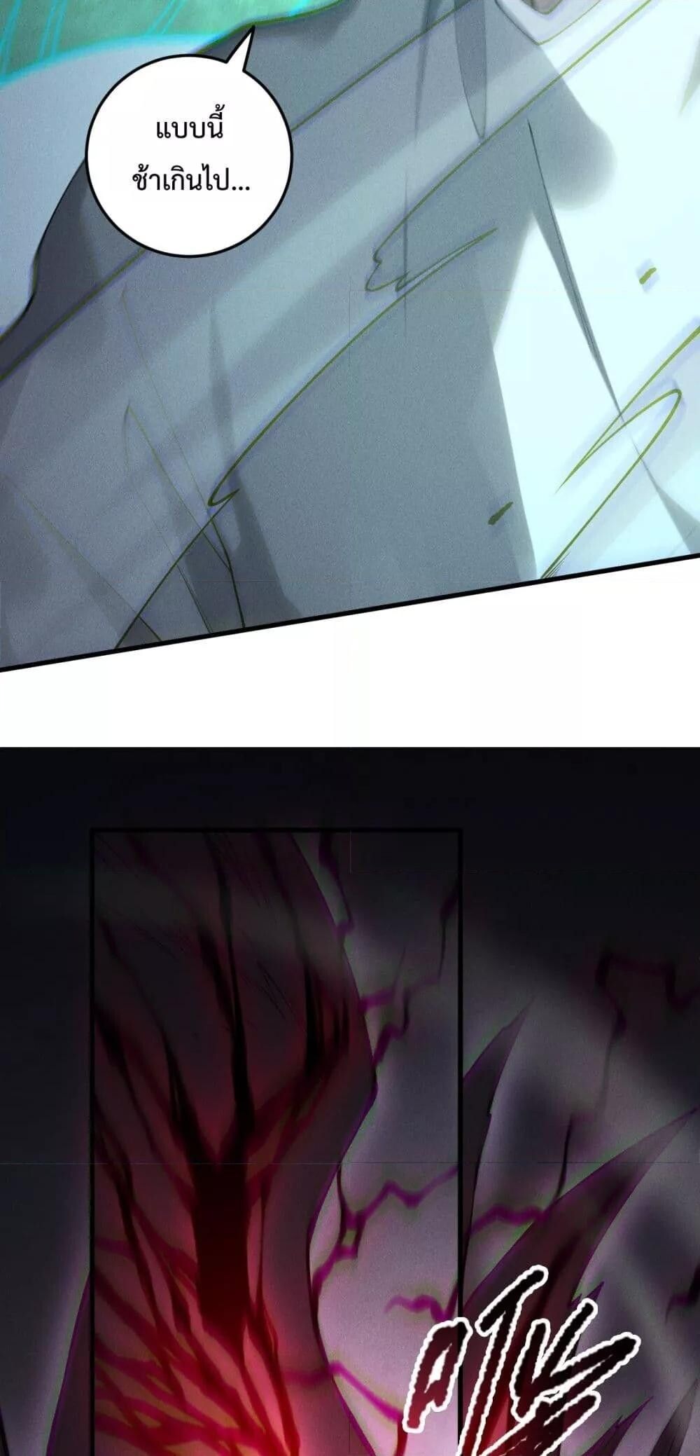 Read Disastrous Necromancer TH Manga Online