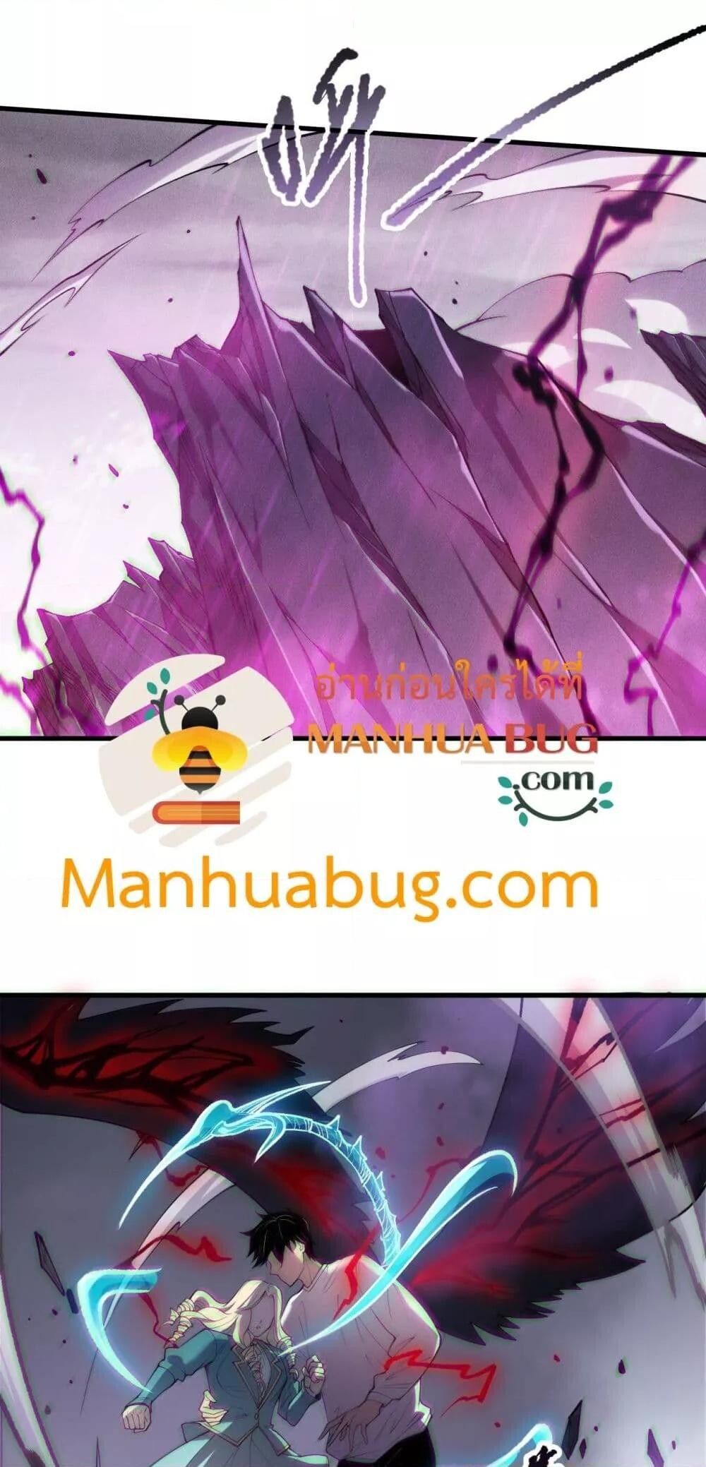 Read Disastrous Necromancer TH Manga Online