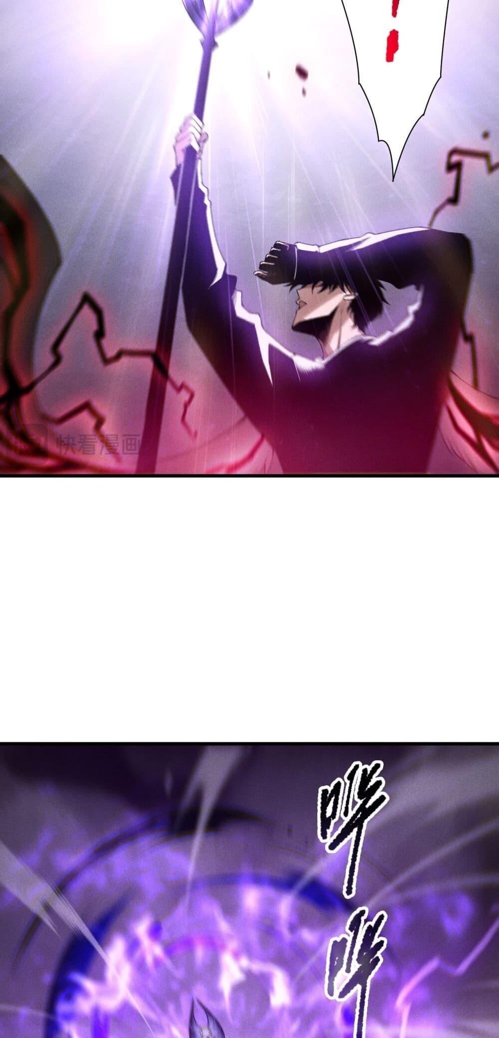 Read Disastrous Necromancer TH Manga Online