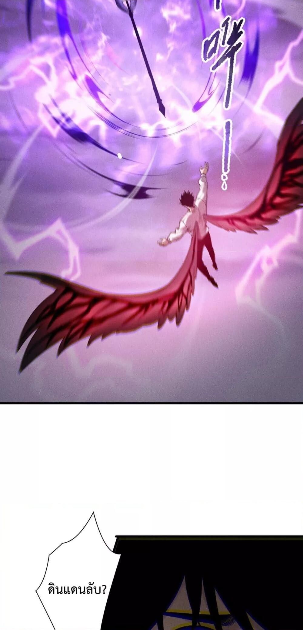 Read Disastrous Necromancer TH Manga Online