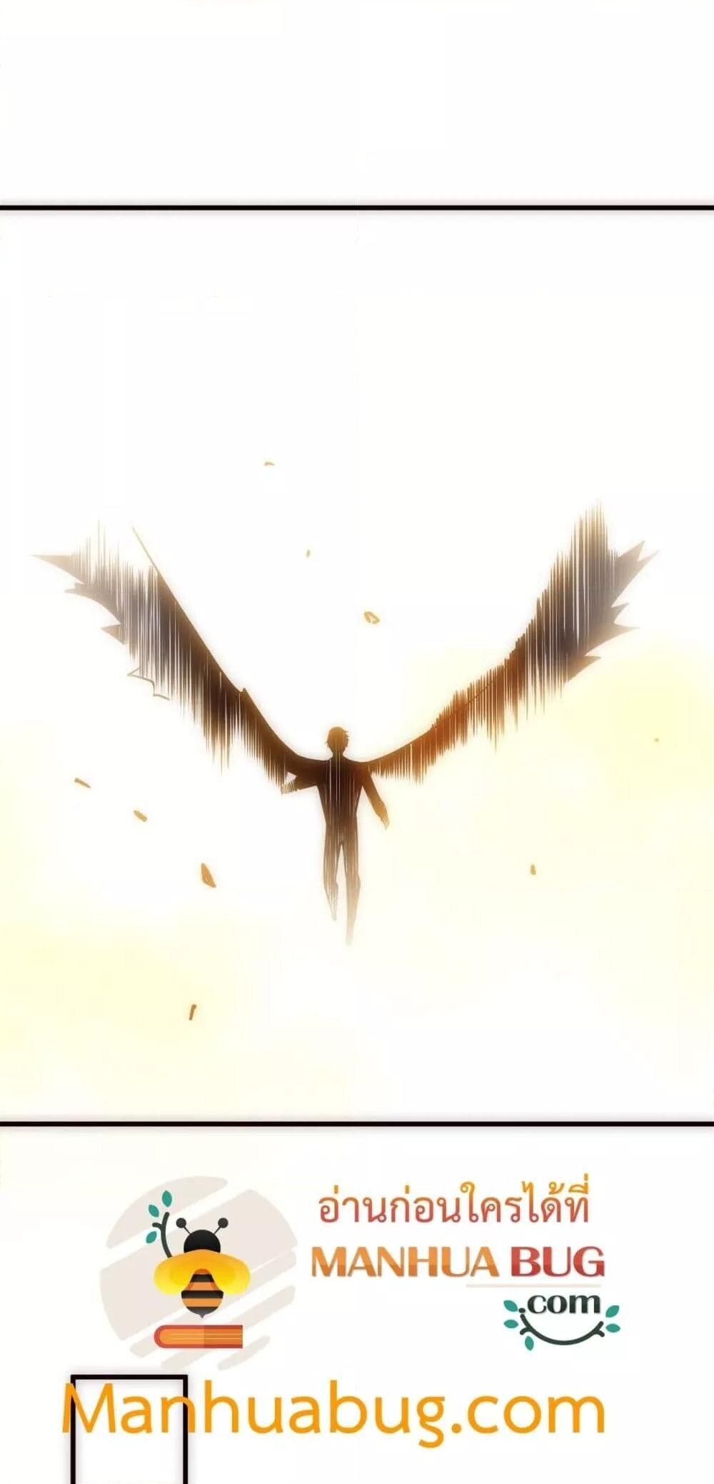 Read Disastrous Necromancer TH Manga Online