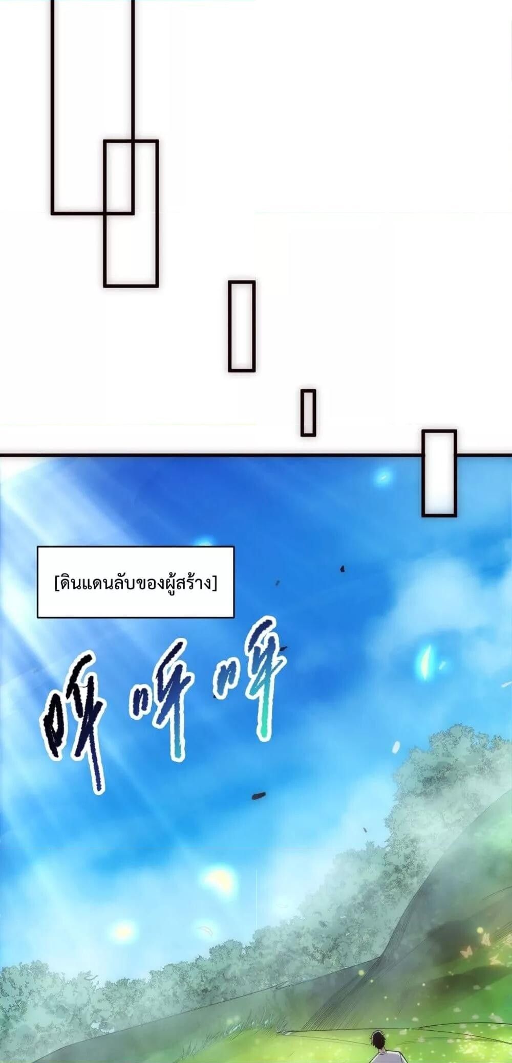 Read Disastrous Necromancer TH Manga Online