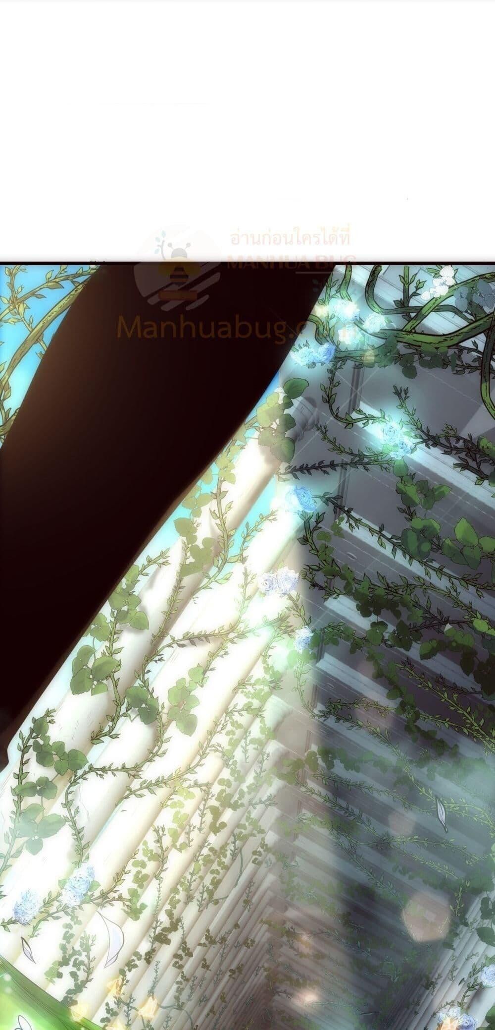 Read Disastrous Necromancer TH Manga Online