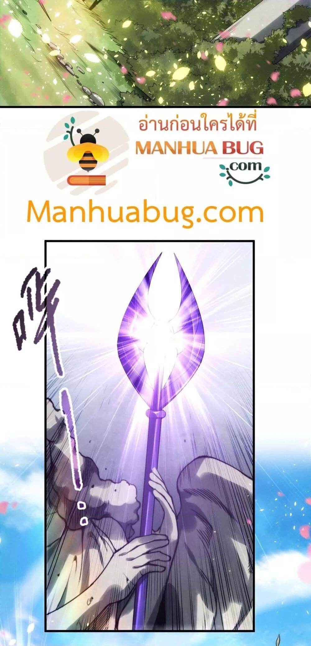 Read Disastrous Necromancer TH Manga Online