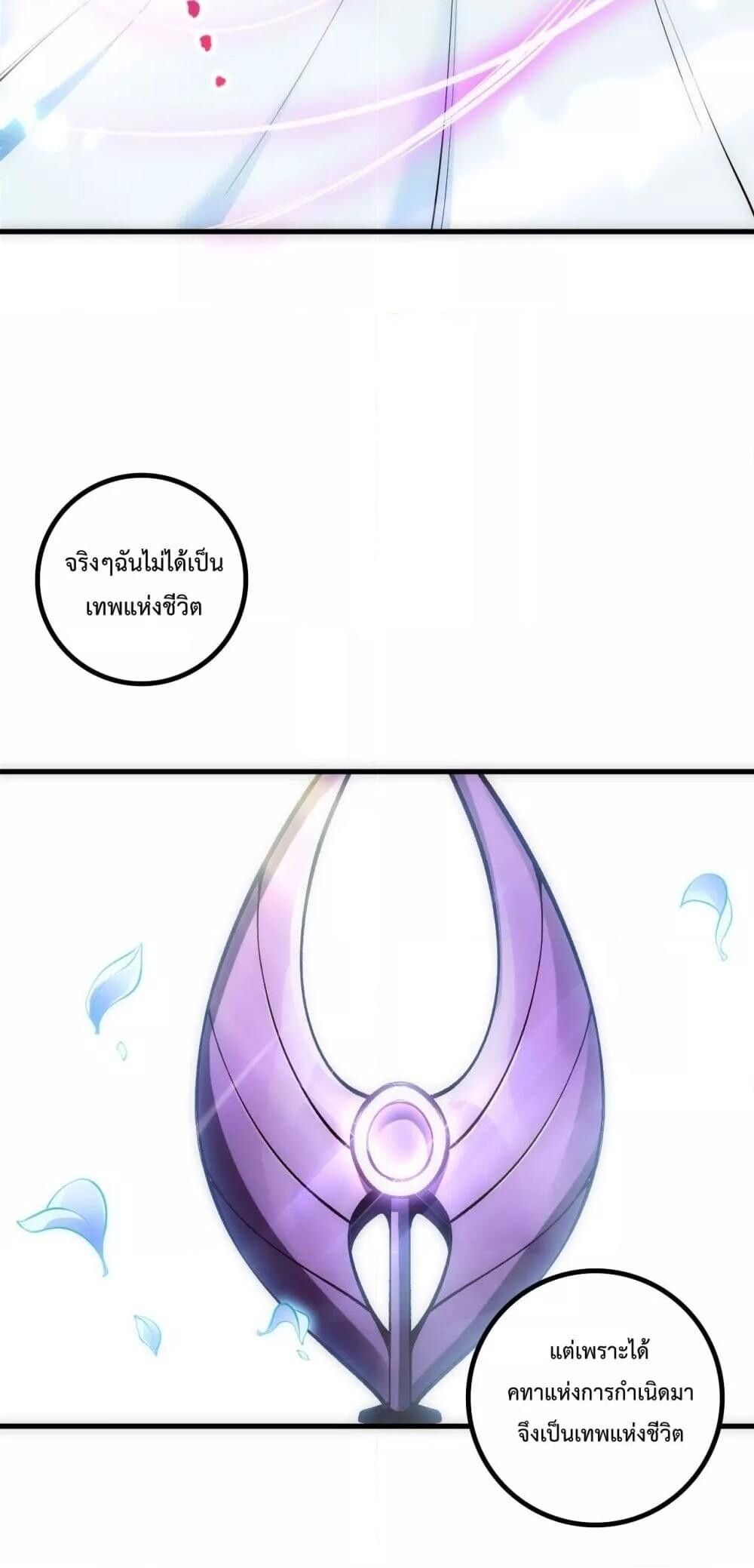 Read Disastrous Necromancer TH Manga Online