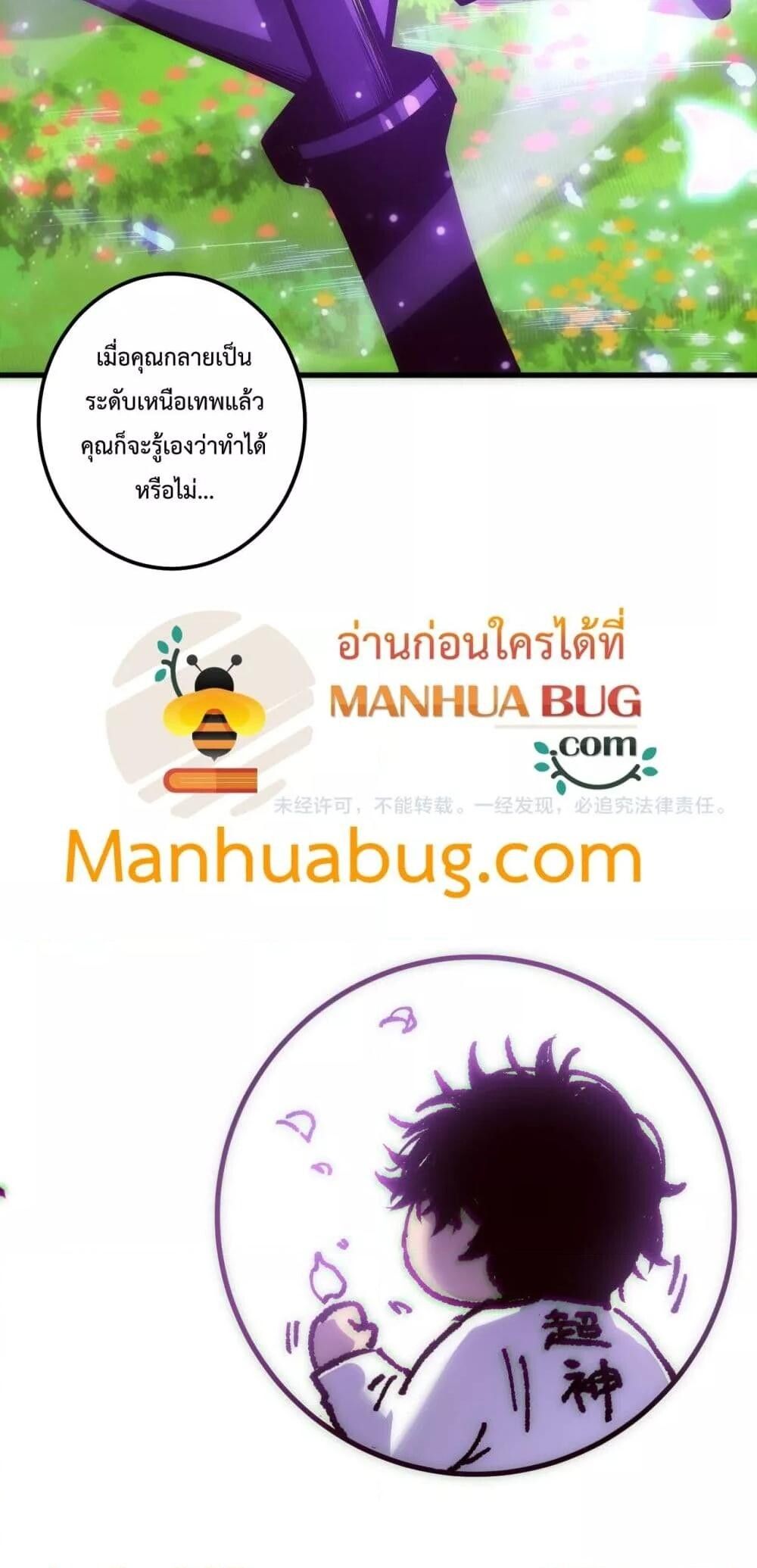 Read Disastrous Necromancer TH Manga Online