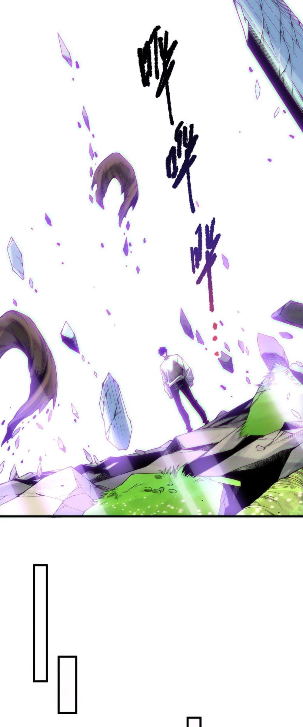 Read Disastrous Necromancer TH Manga Online