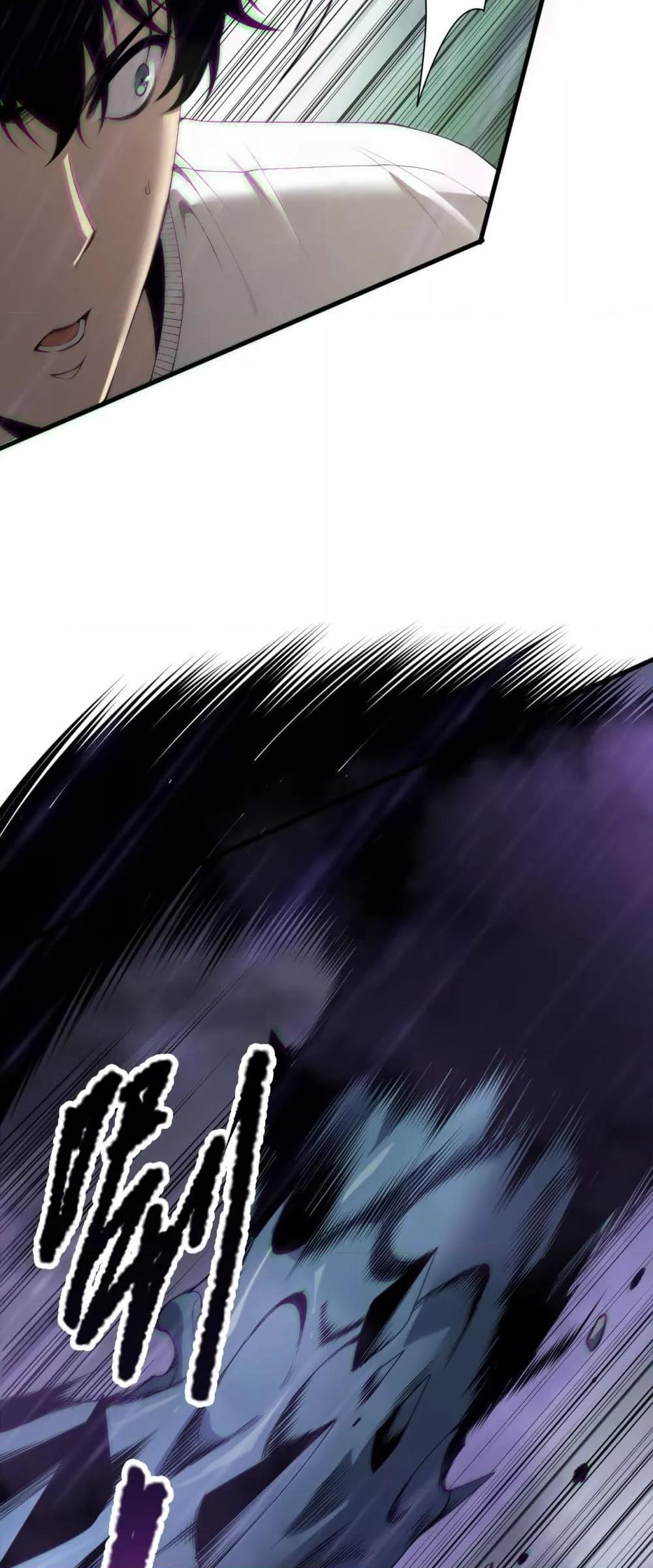 Read Disastrous Necromancer TH Manga Online