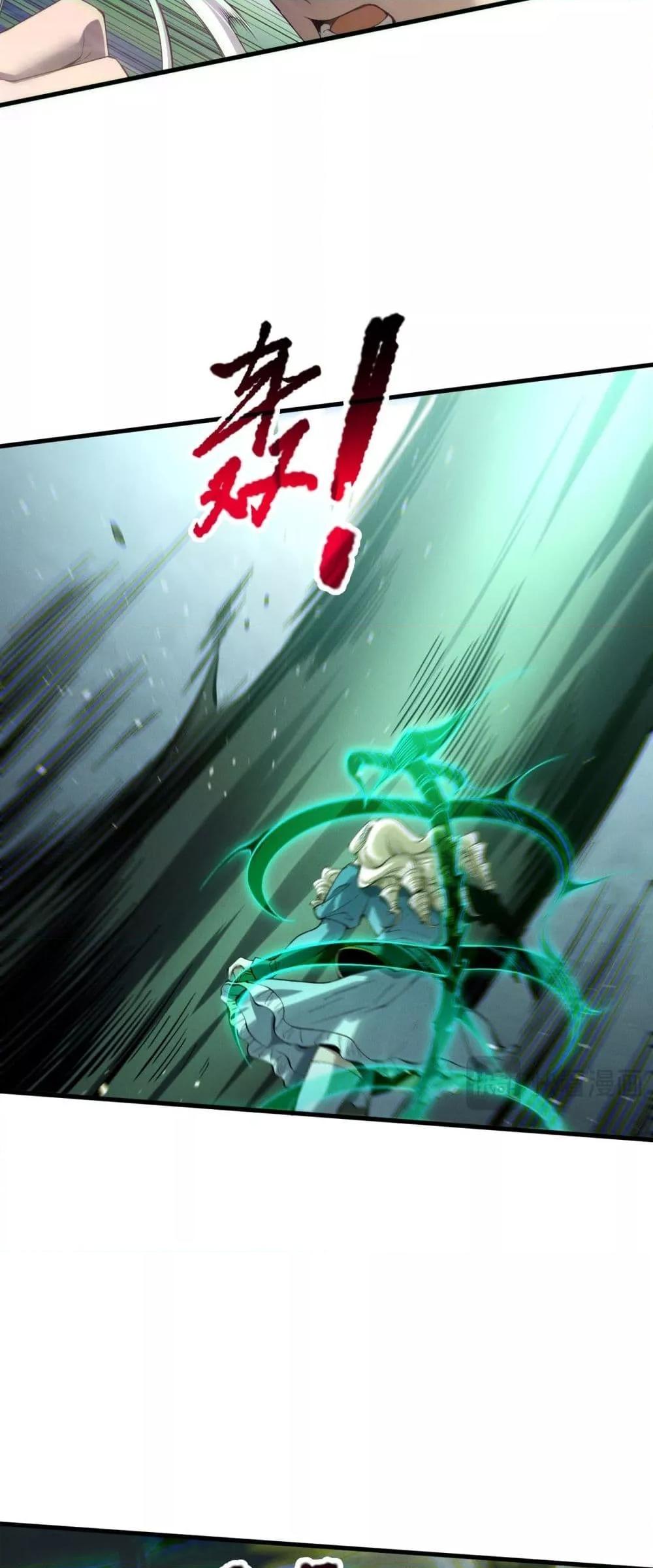 Read Disastrous Necromancer TH Manga Online