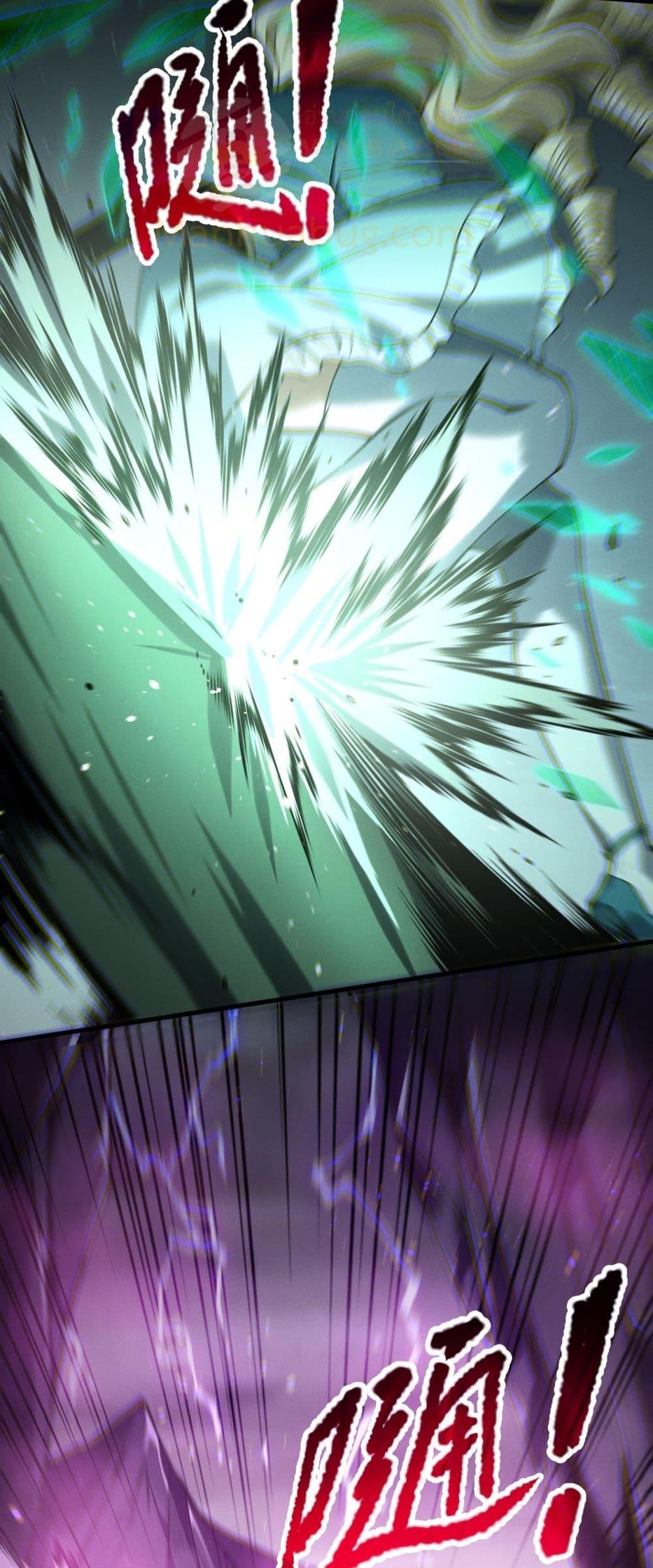 Read Disastrous Necromancer TH Manga Online