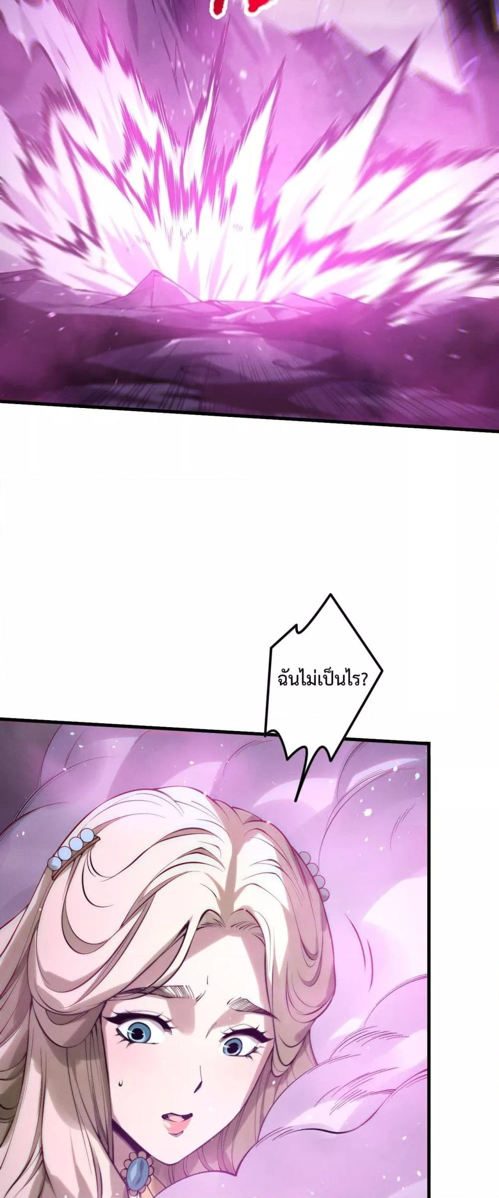 Read Disastrous Necromancer TH Manga Online