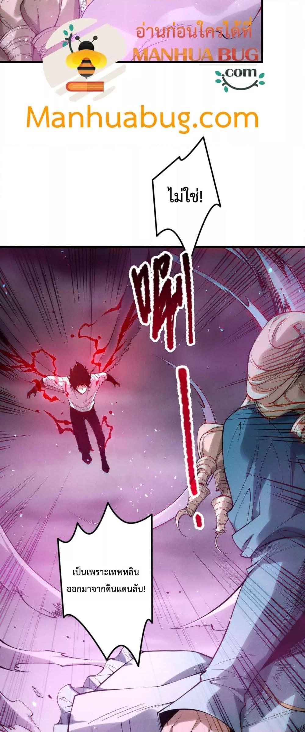 Read Disastrous Necromancer TH Manga Online