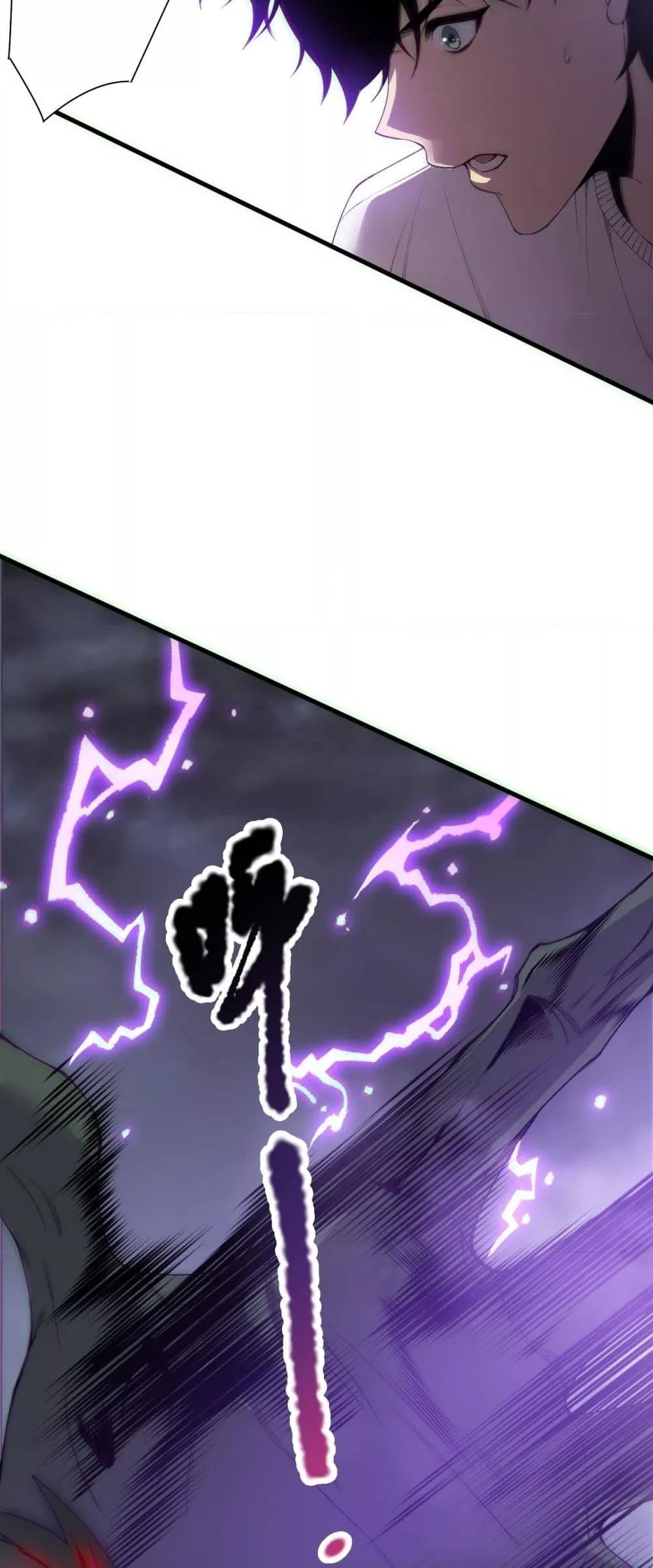 Read Disastrous Necromancer TH Manga Online