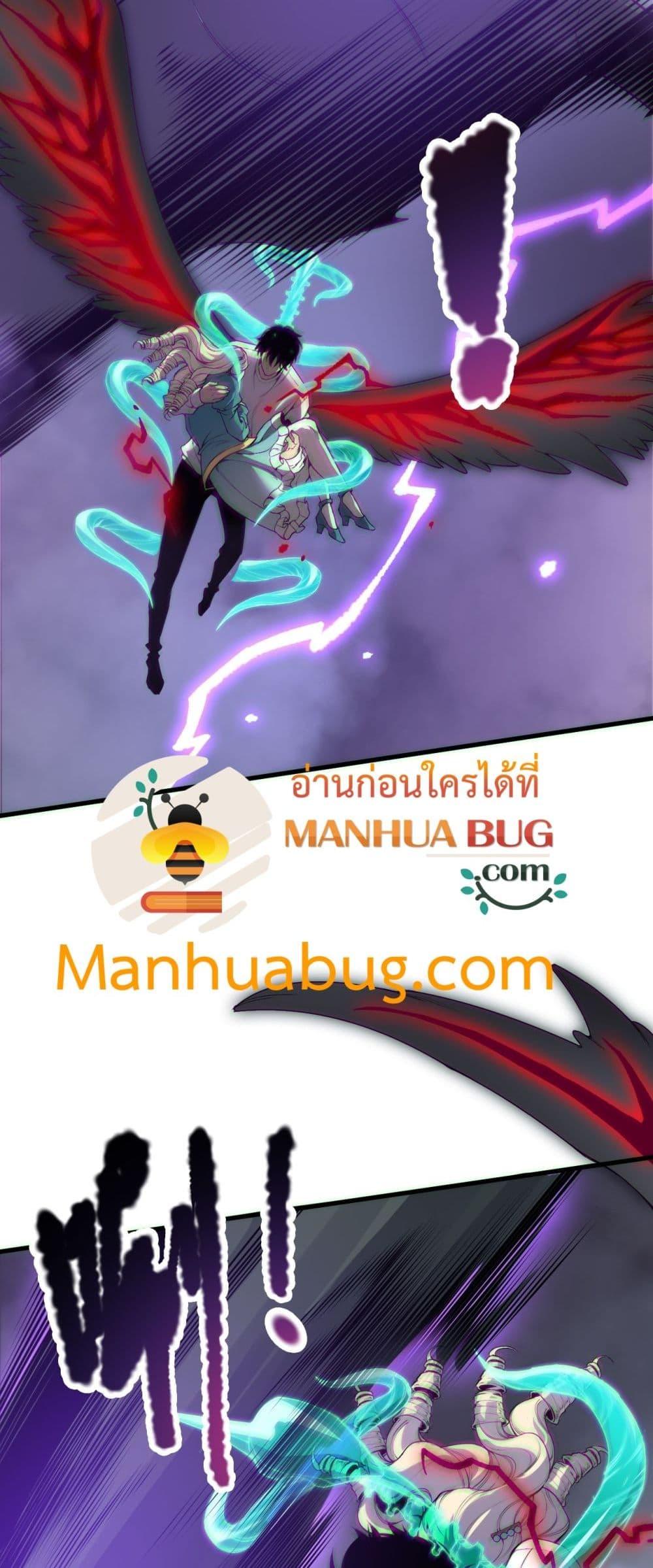 Read Disastrous Necromancer TH Manga Online