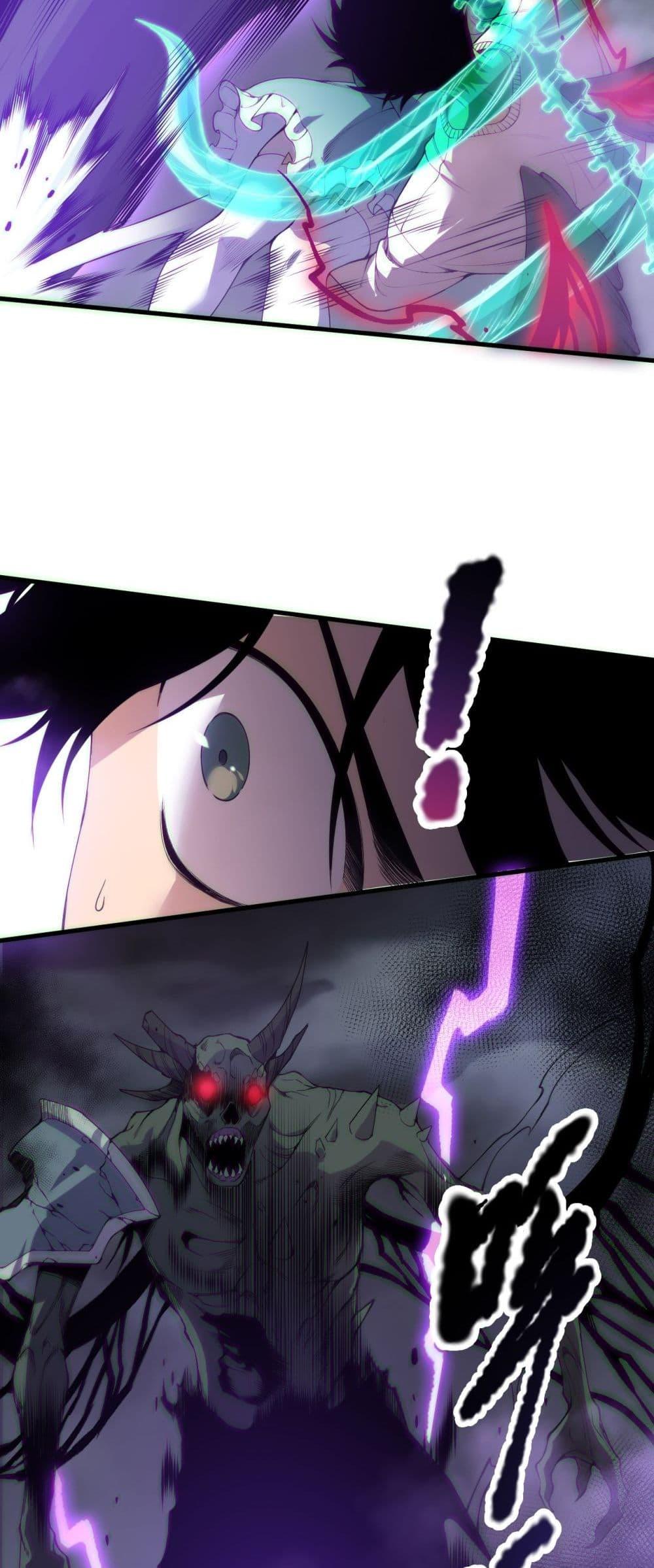 Read Disastrous Necromancer TH Manga Online