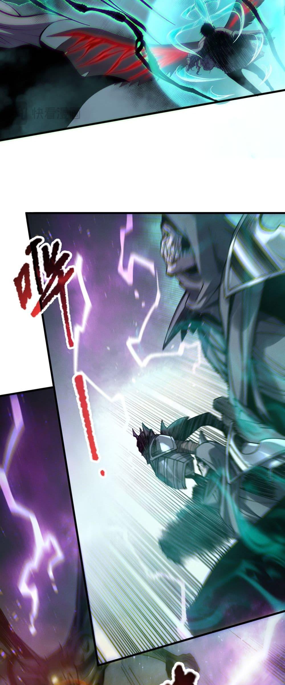 Read Disastrous Necromancer TH Manga Online