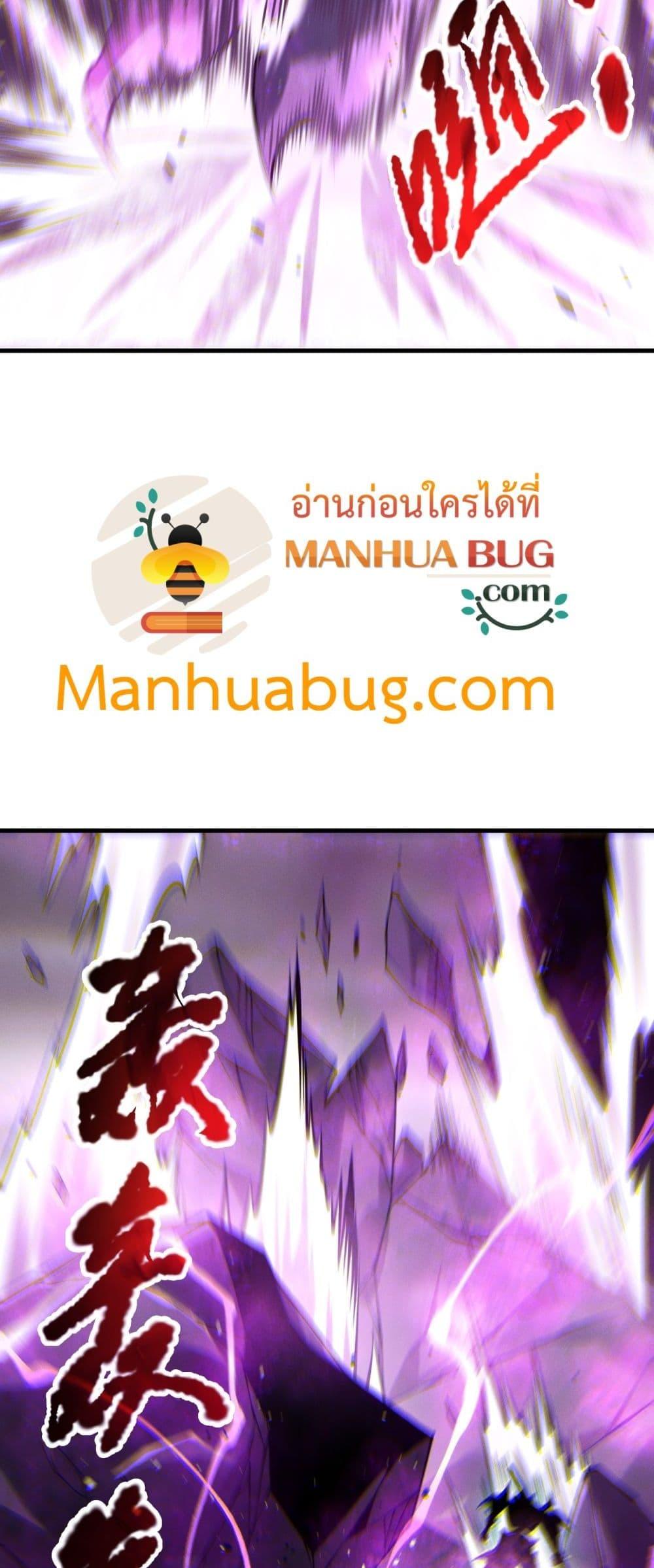 Read Disastrous Necromancer TH Manga Online