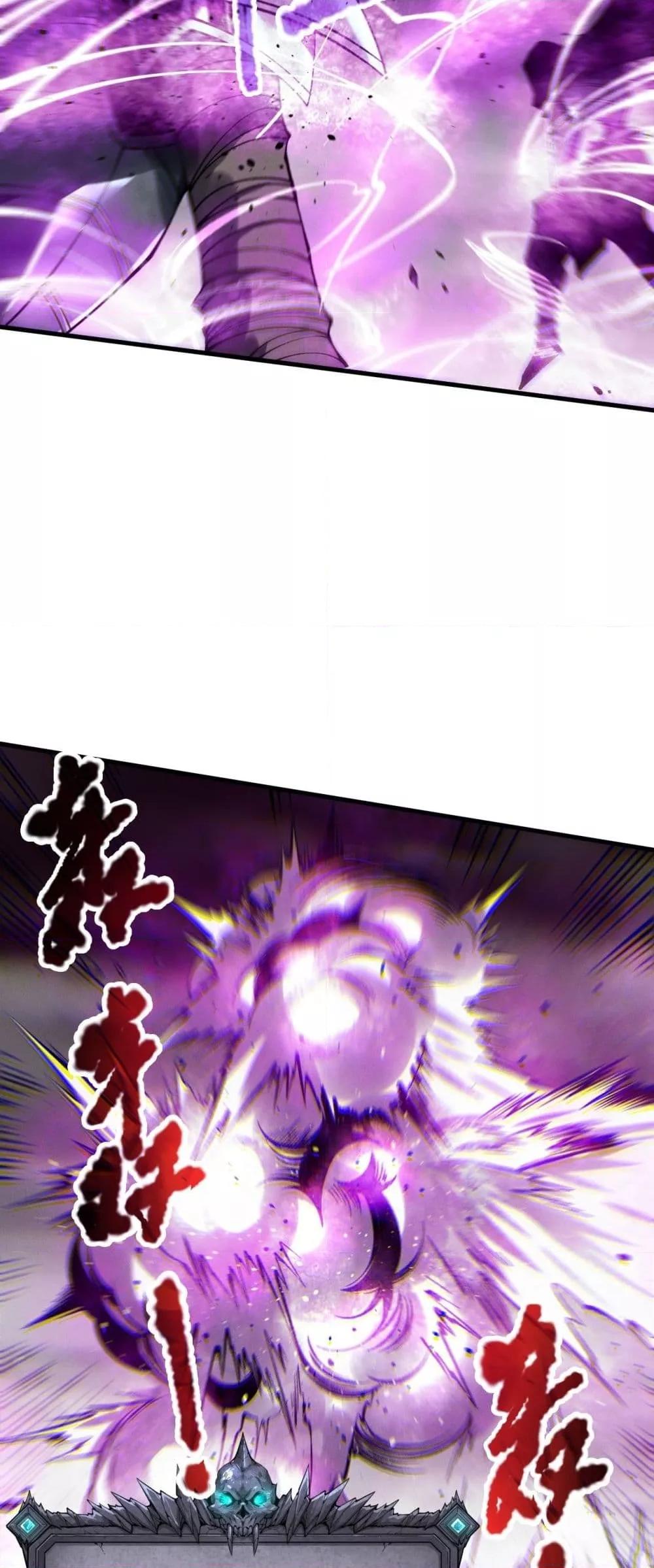 Read Disastrous Necromancer TH Manga Online