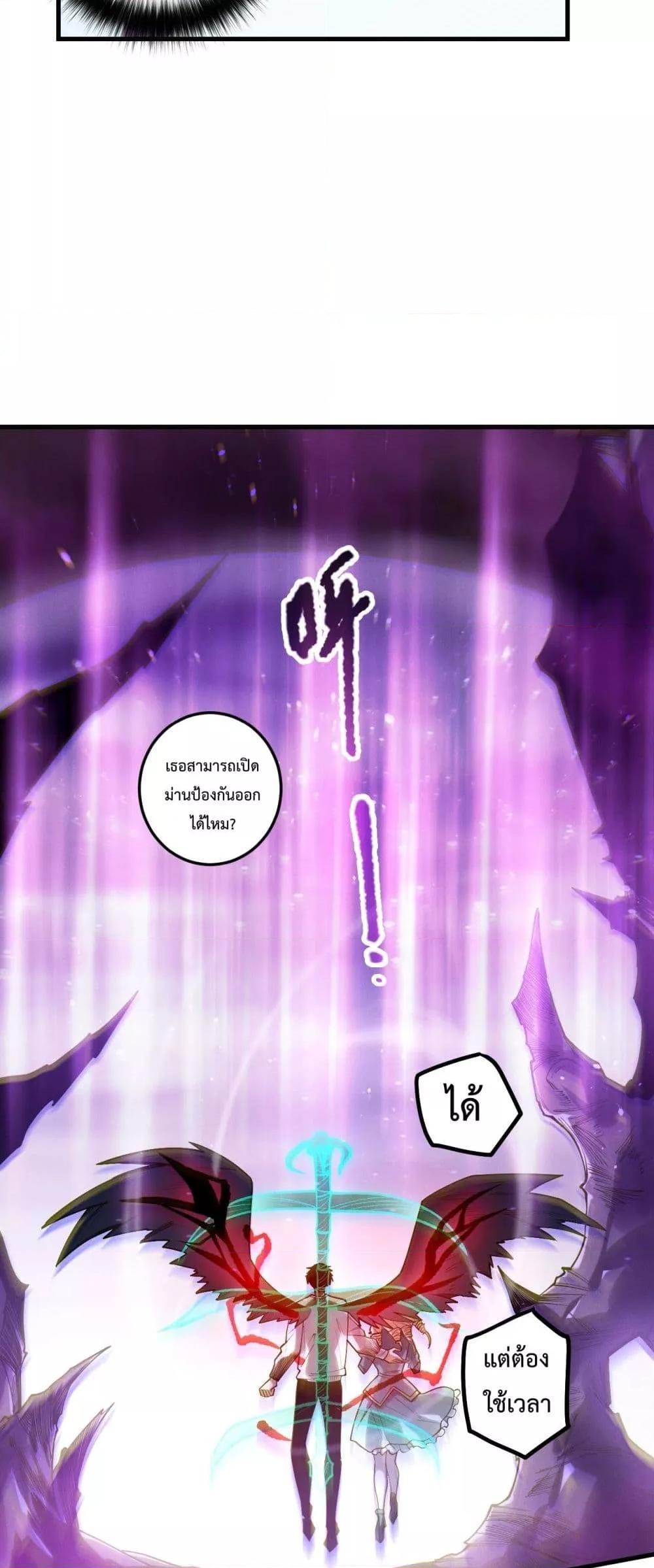 Read Disastrous Necromancer TH Manga Online