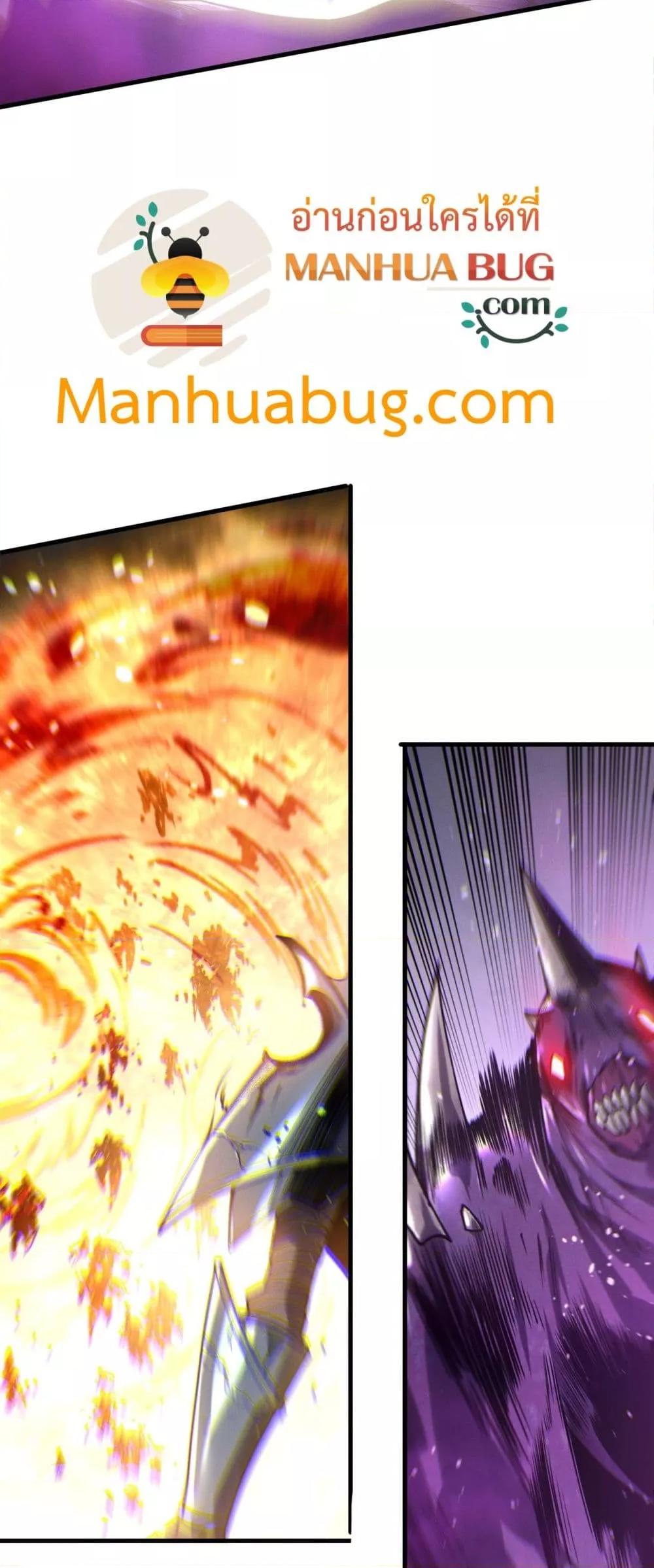 Read Disastrous Necromancer TH Manga Online