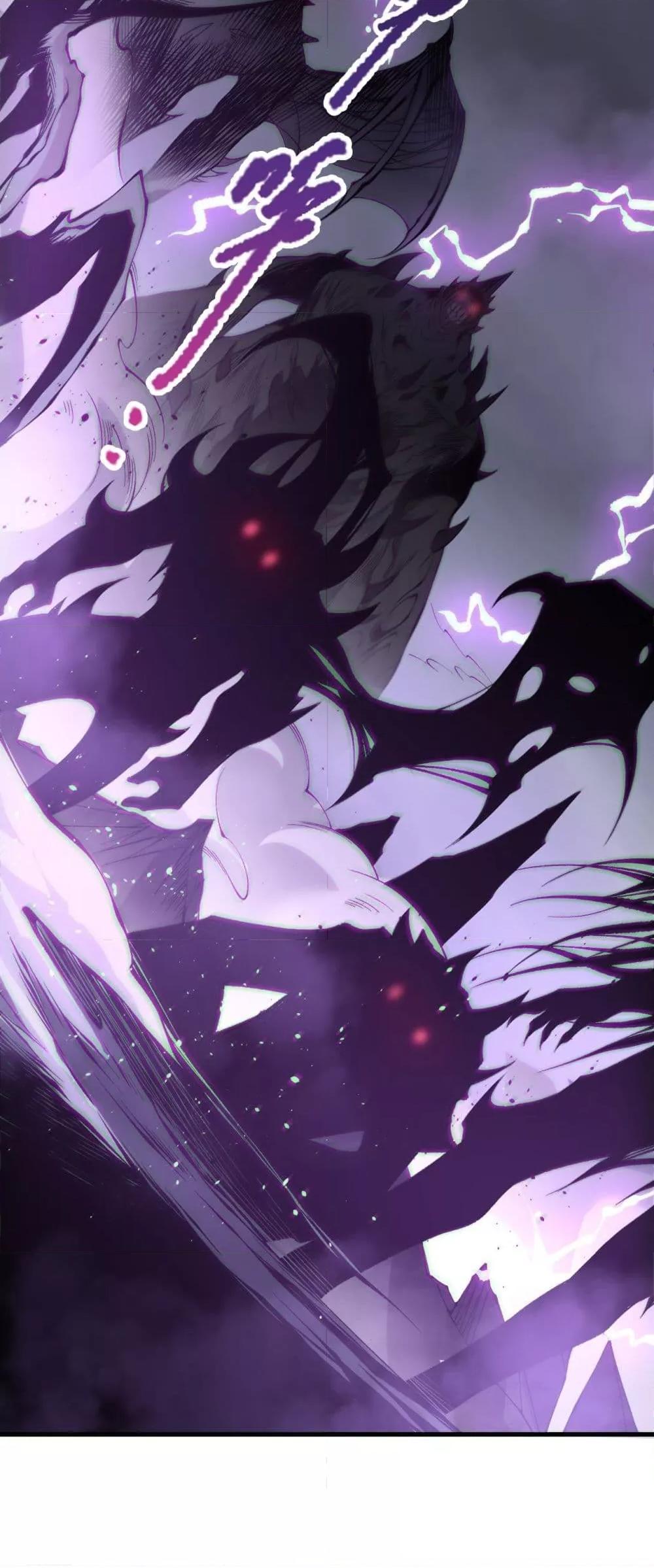 Read Disastrous Necromancer TH Manga Online