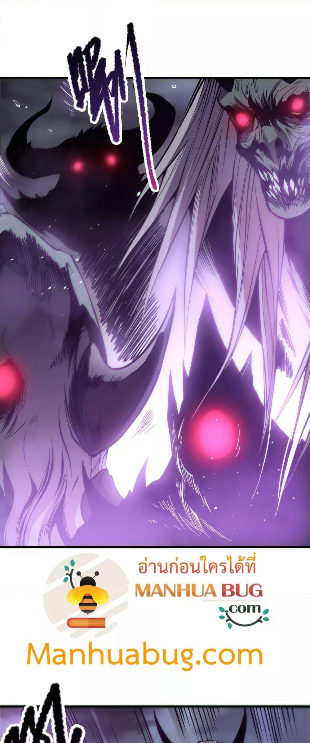 Read Disastrous Necromancer TH Manga Online