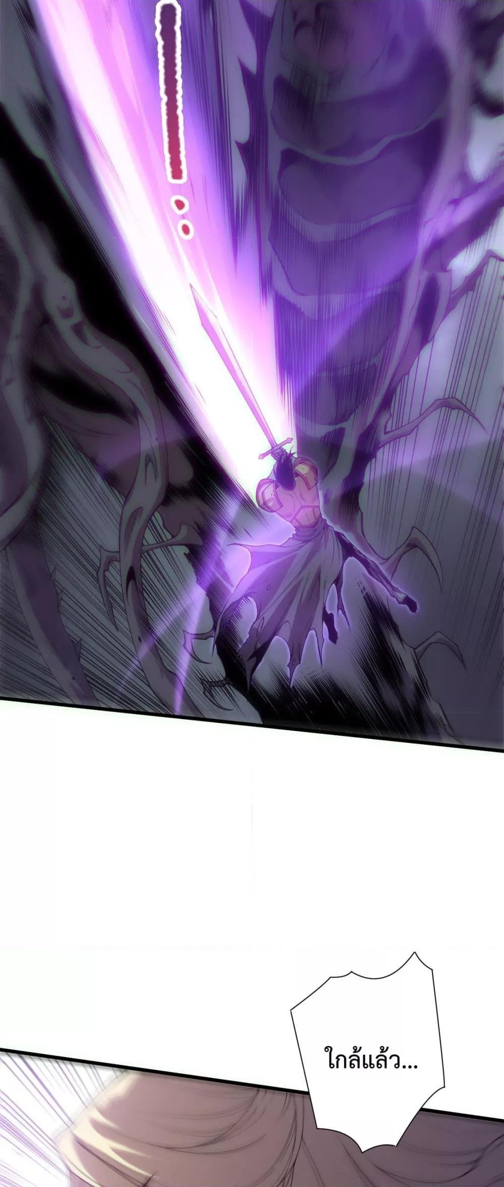 Read Disastrous Necromancer TH Manga Online