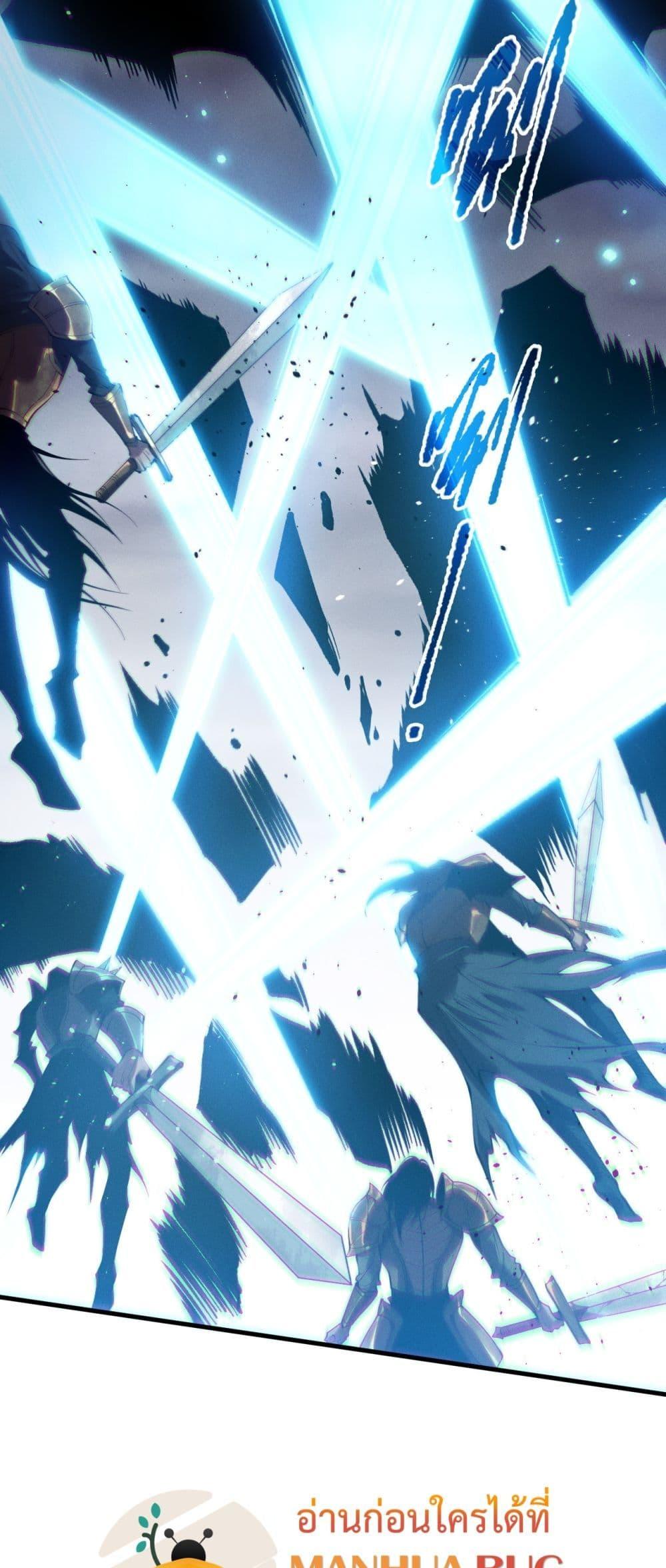 Read Disastrous Necromancer TH Manga Online