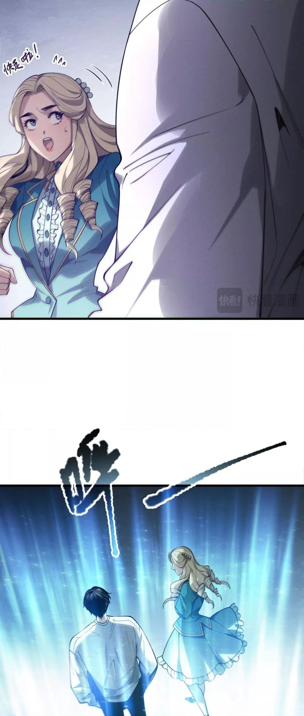 Read Disastrous Necromancer TH Manga Online