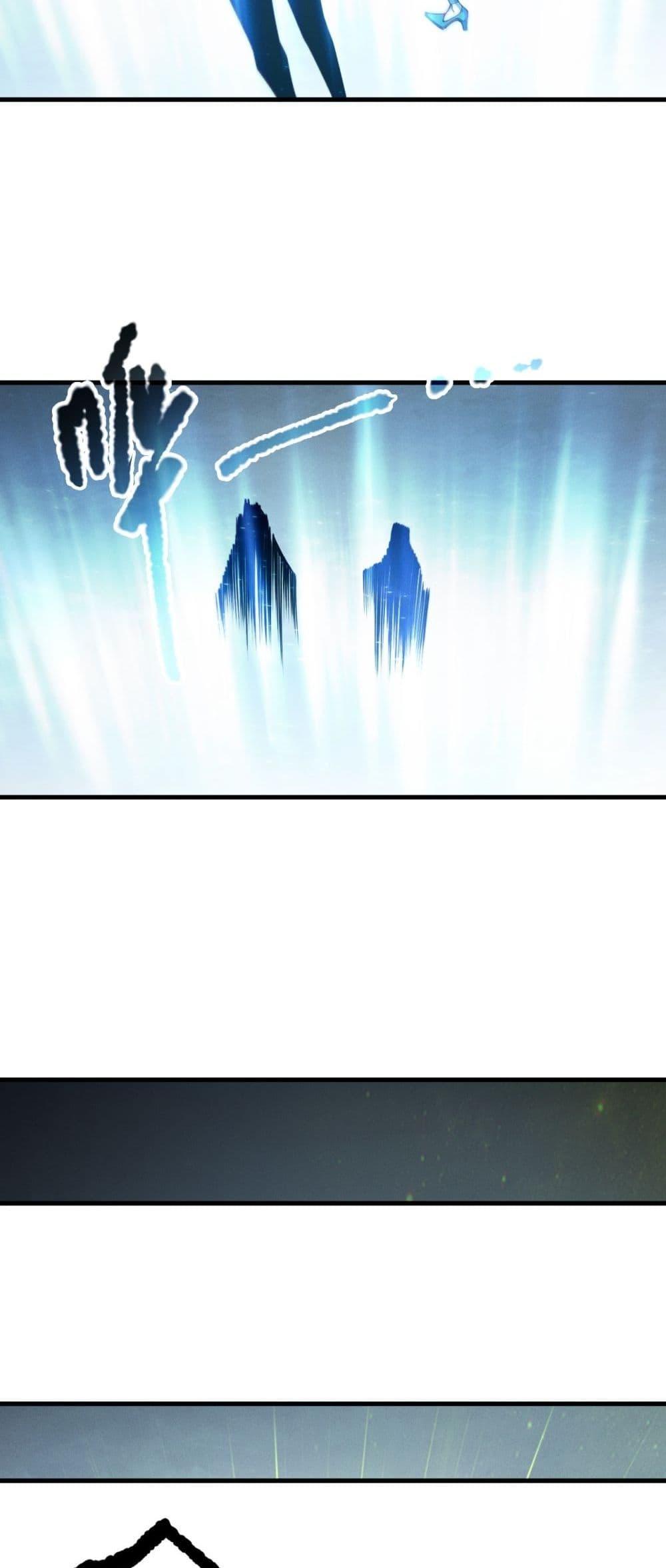 Read Disastrous Necromancer TH Manga Online