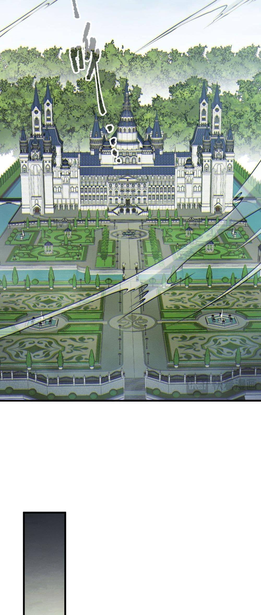 Read Disastrous Necromancer TH Manga Online