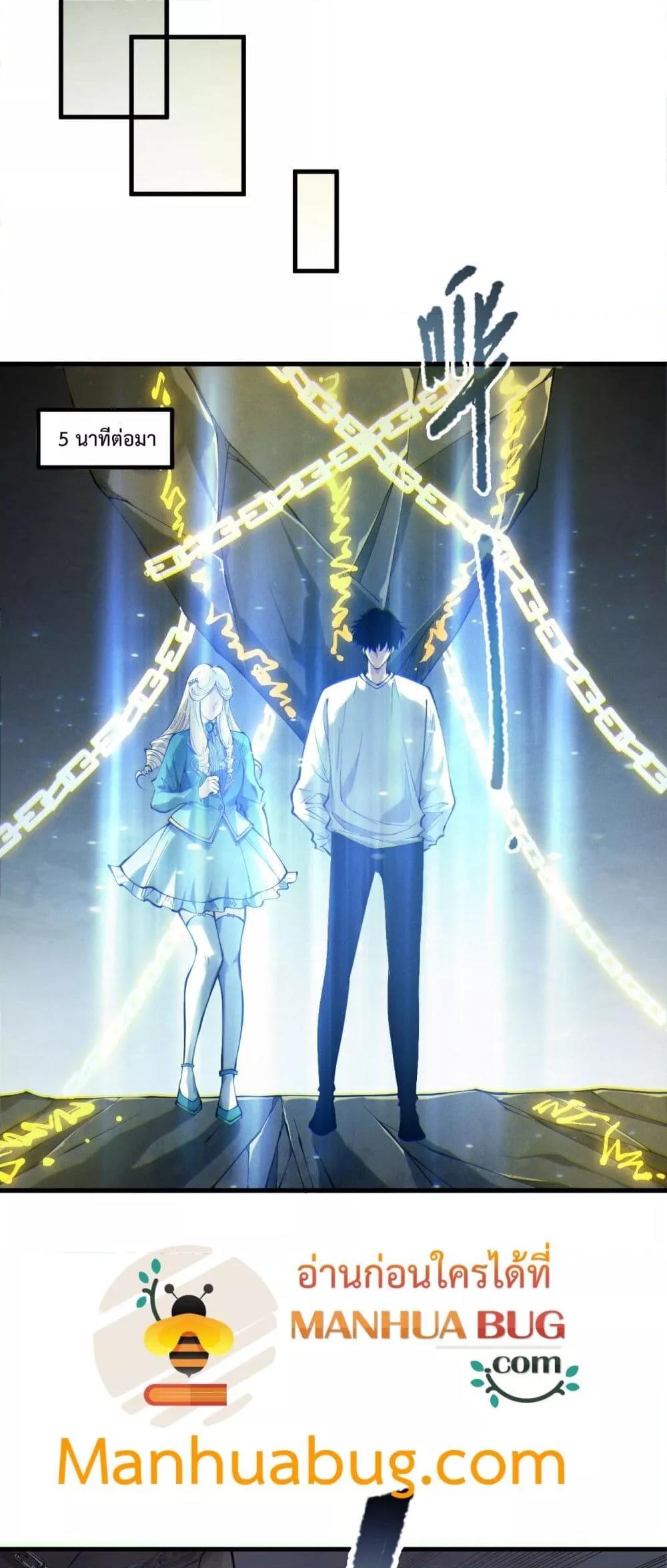 Read Disastrous Necromancer TH Manga Online