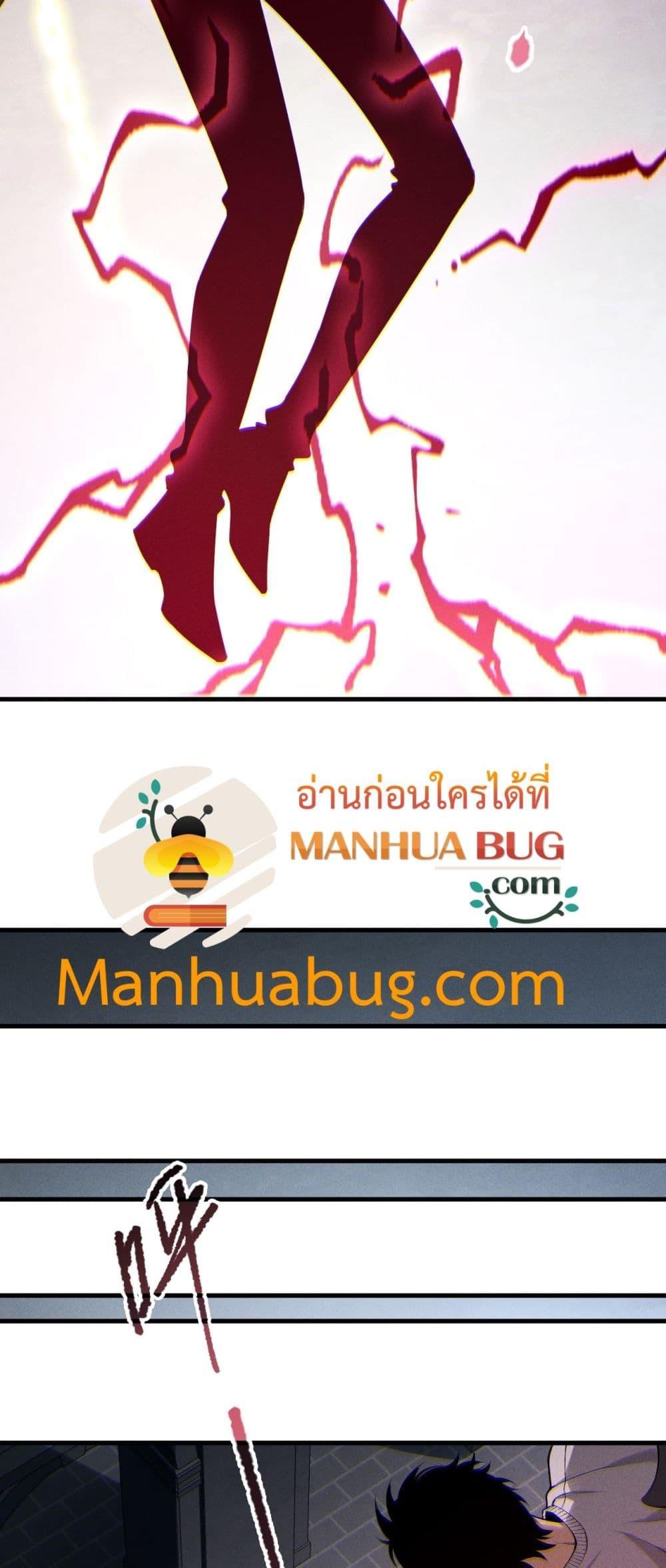 Read Disastrous Necromancer TH Manga Online