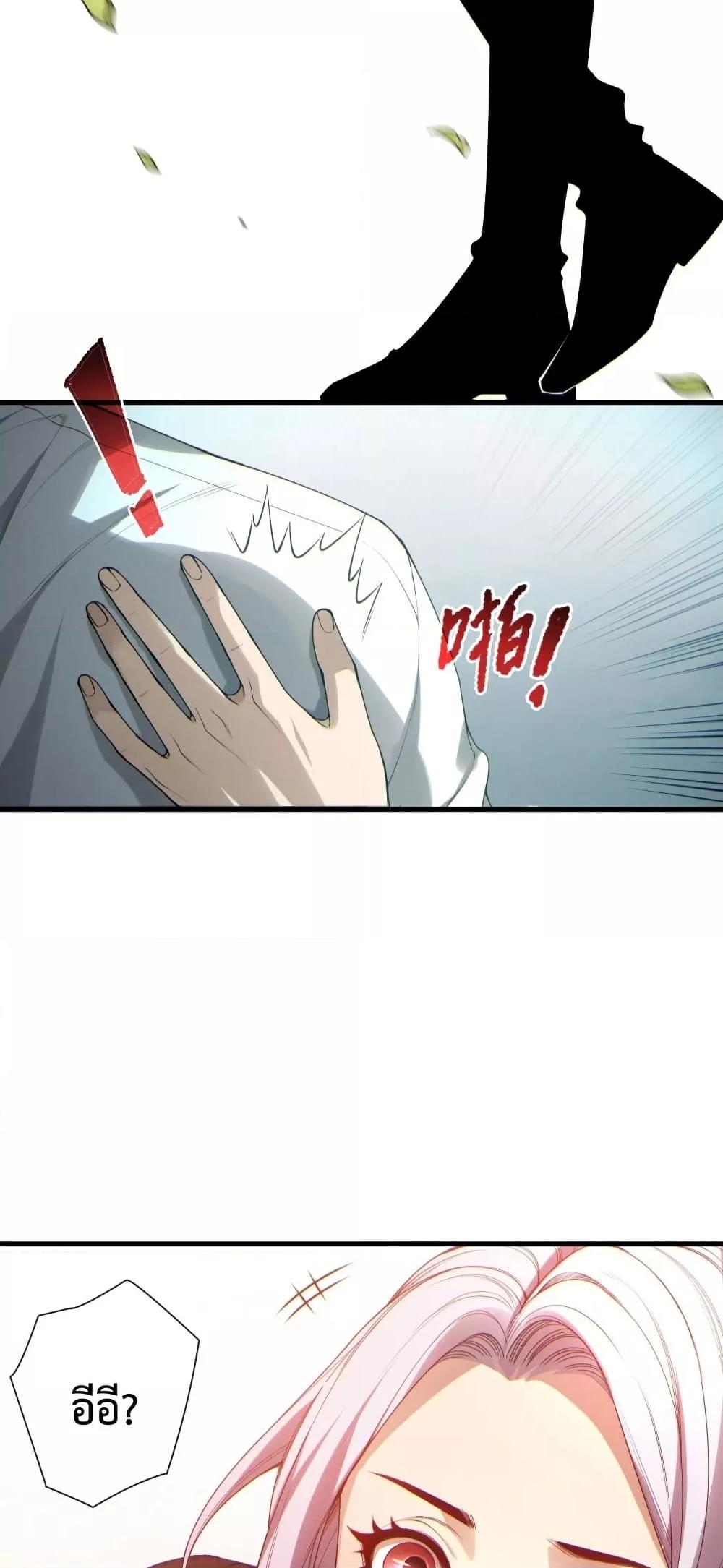 Read Disastrous Necromancer TH Manga Online