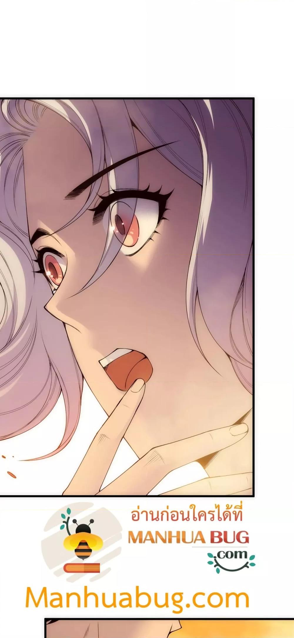 Read Disastrous Necromancer TH Manga Online