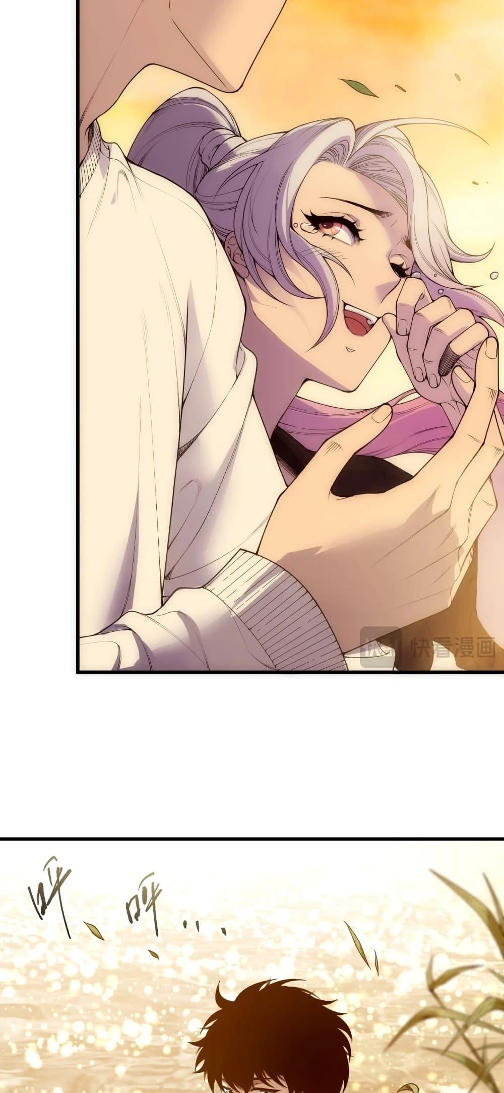 Read Disastrous Necromancer TH Manga Online