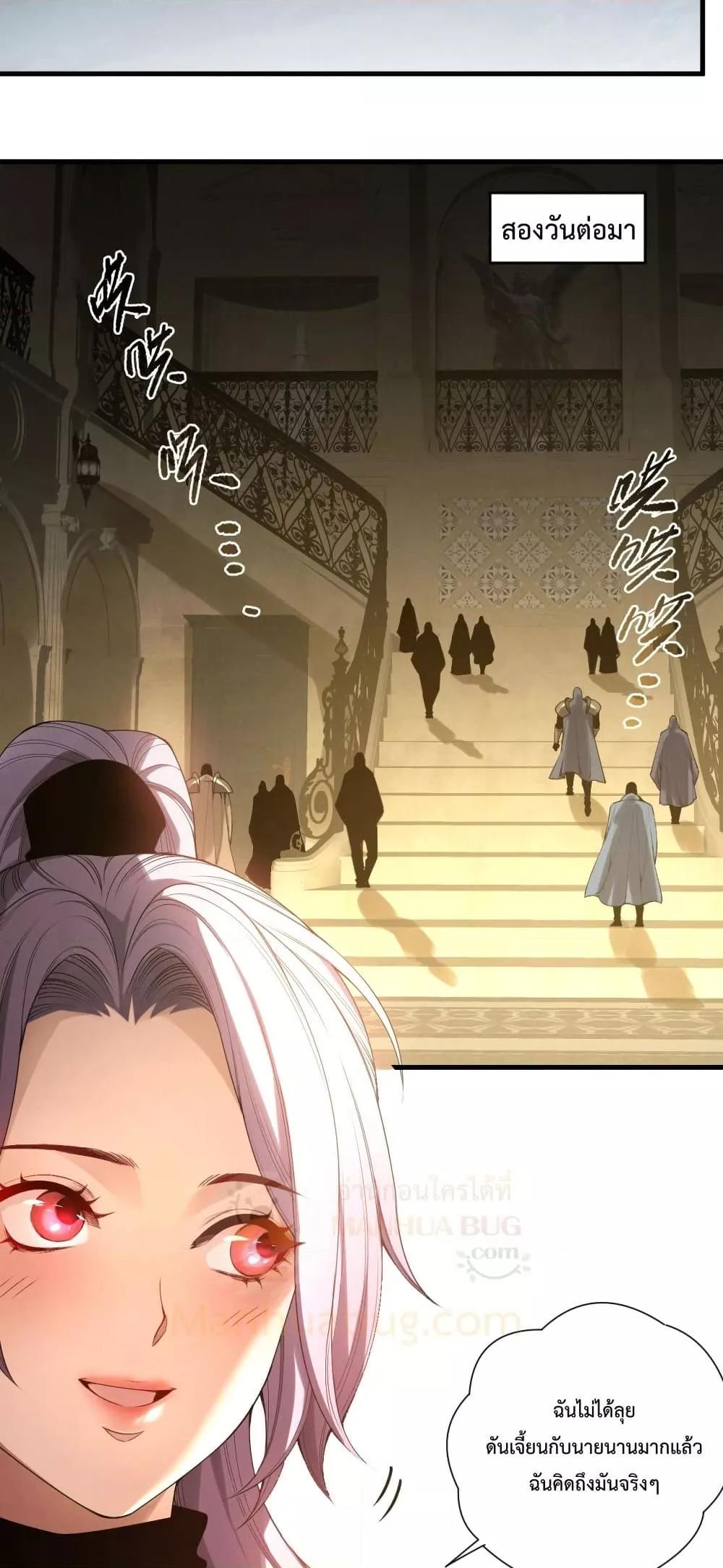 Read Disastrous Necromancer TH Manga Online