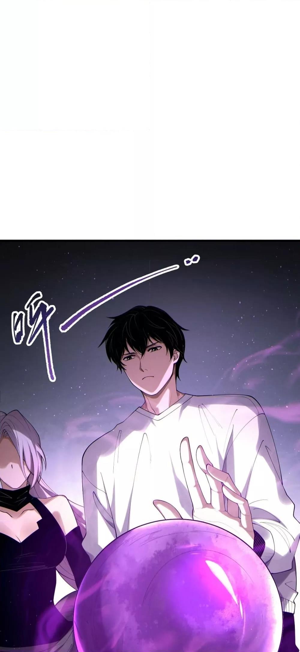 Read Disastrous Necromancer TH Manga Online