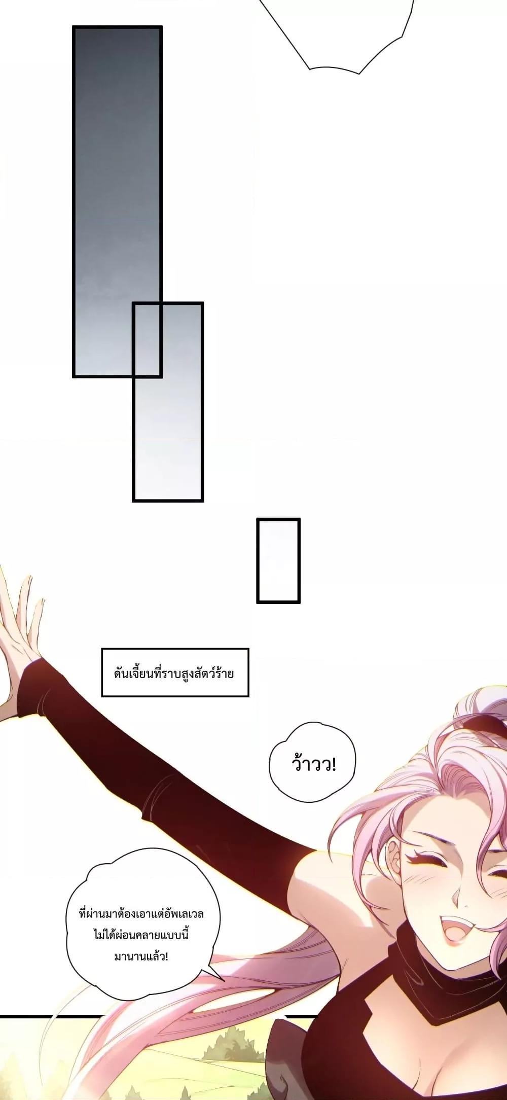 Read Disastrous Necromancer TH Manga Online