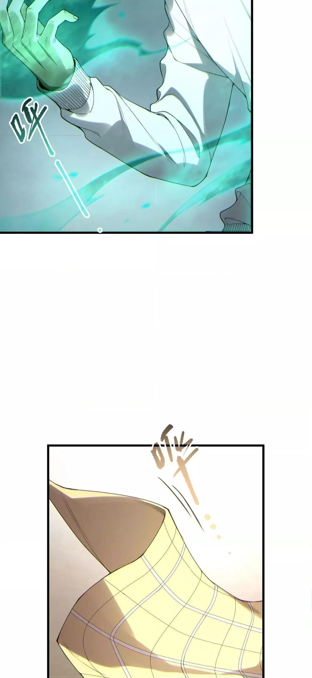 Read Disastrous Necromancer TH Manga Online