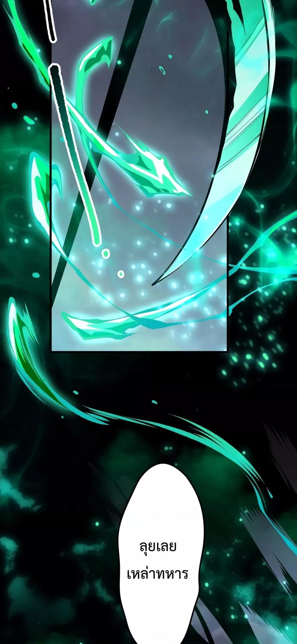 Read Disastrous Necromancer TH Manga Online